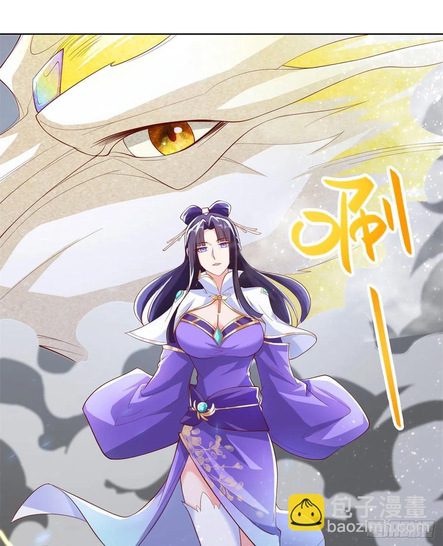 91 上古螭吻-第96话