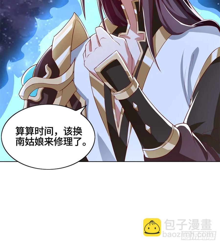 93 灵域提升-第98话
