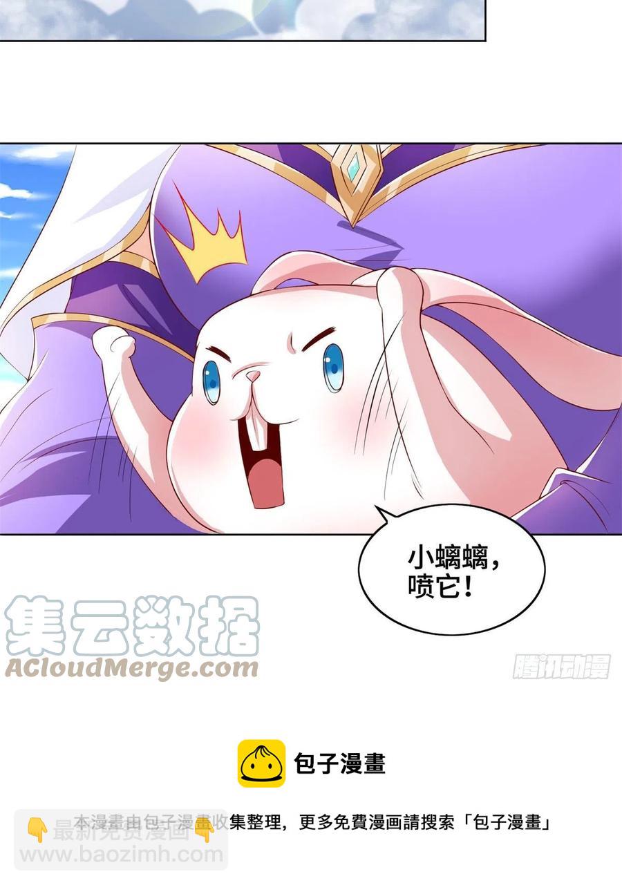 93 灵域提升-第98话
