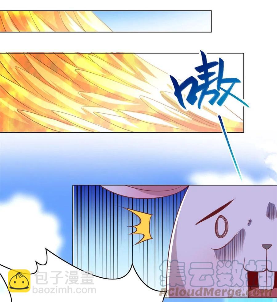 93 灵域提升-第98话