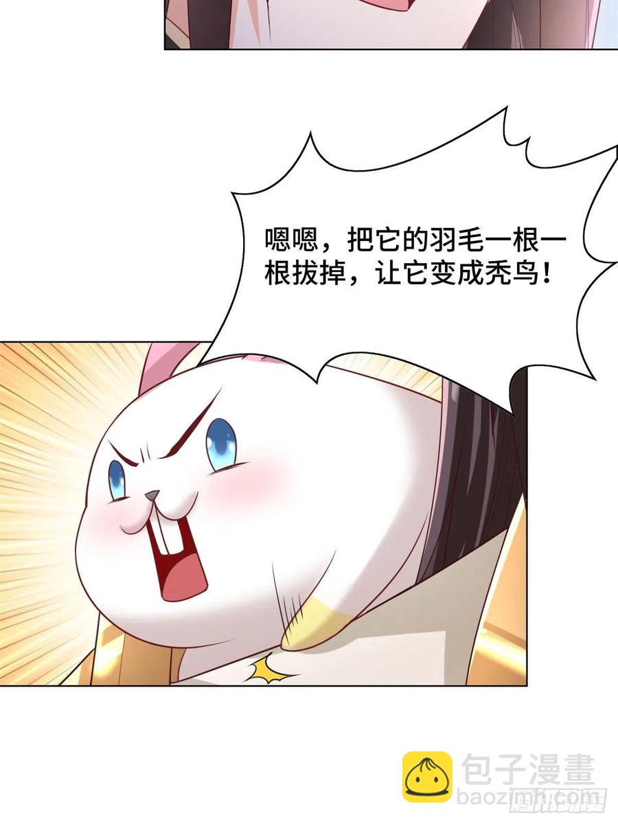 93 灵域提升-第98话