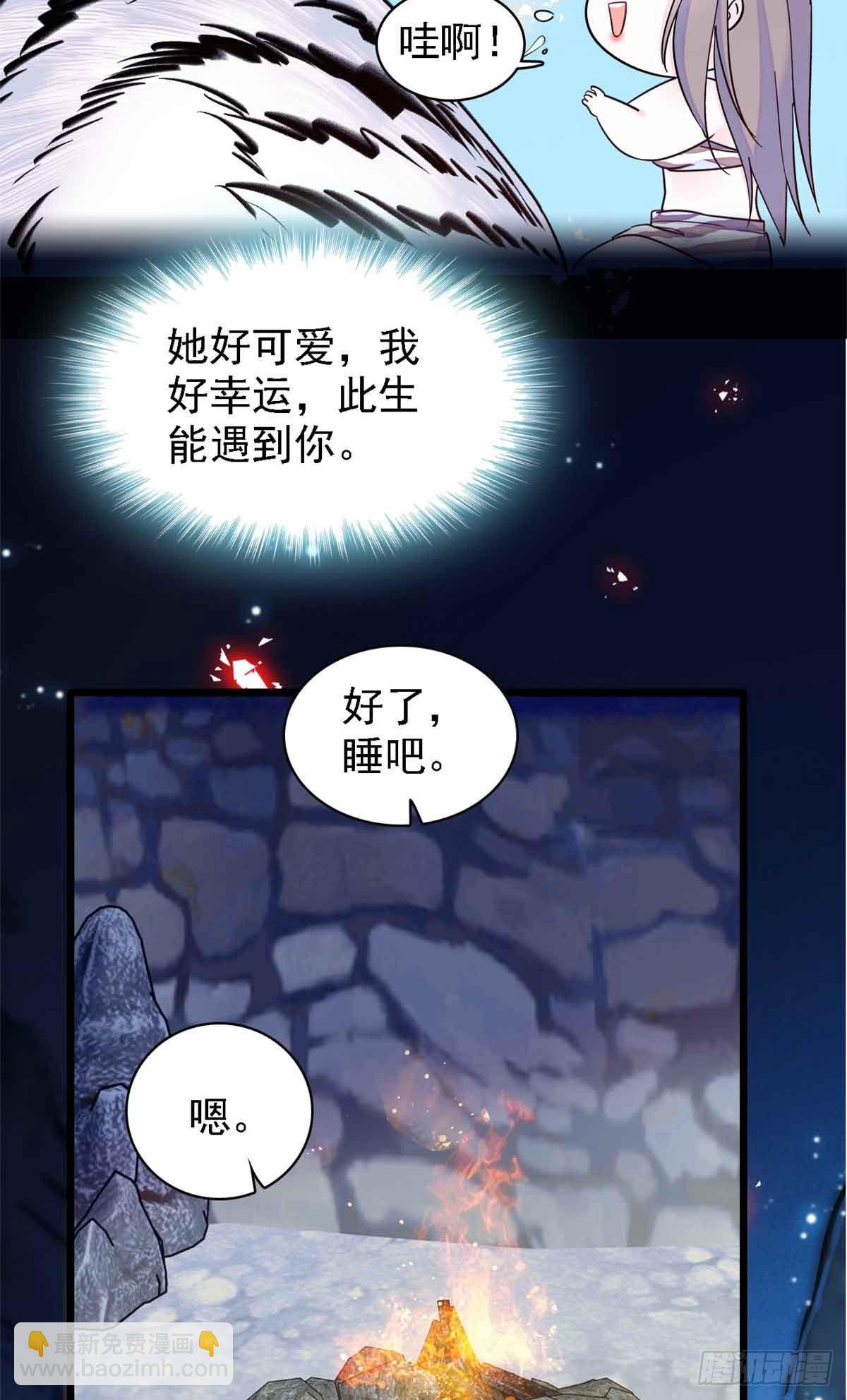第10话-第10话