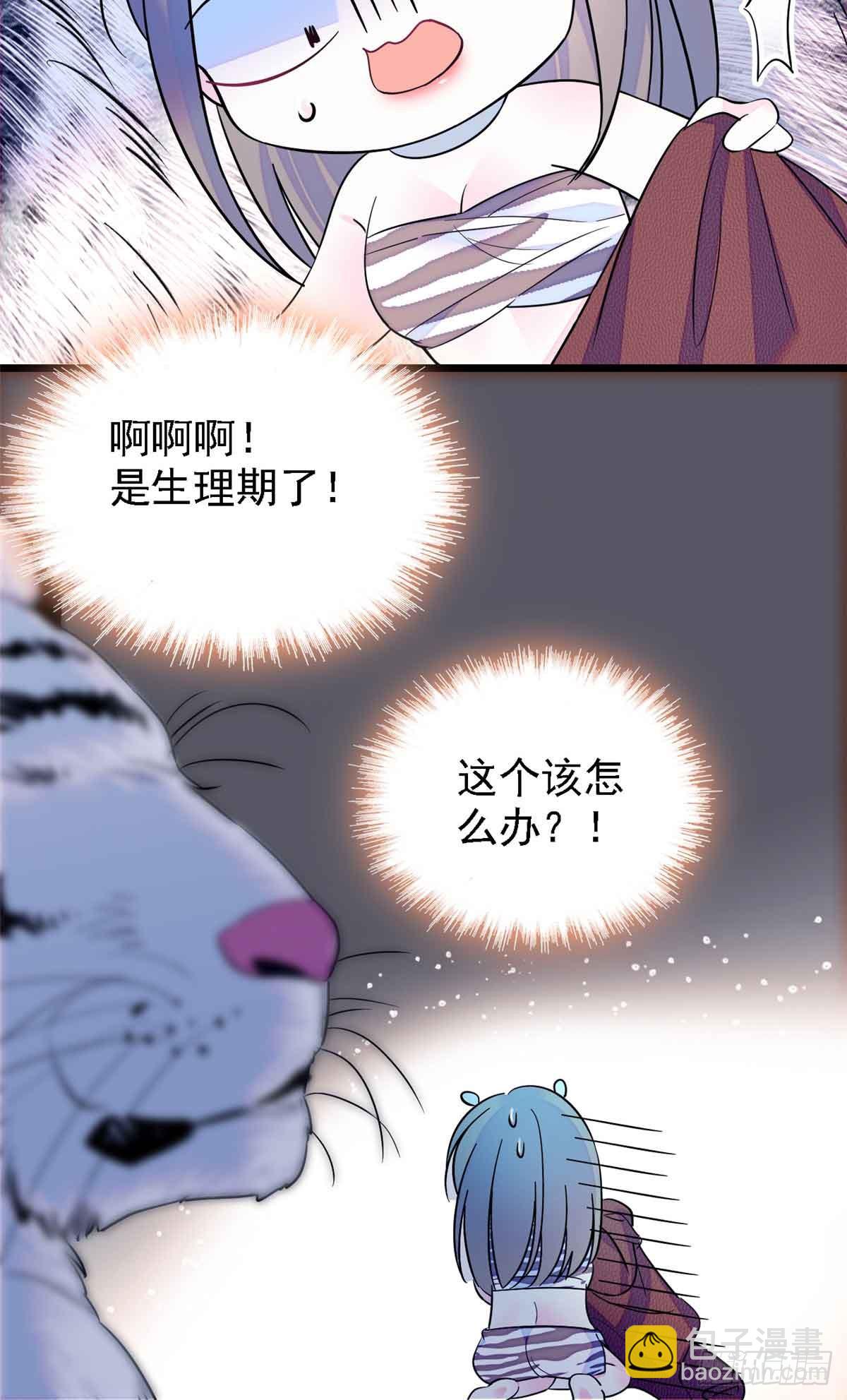 第10话-第10话