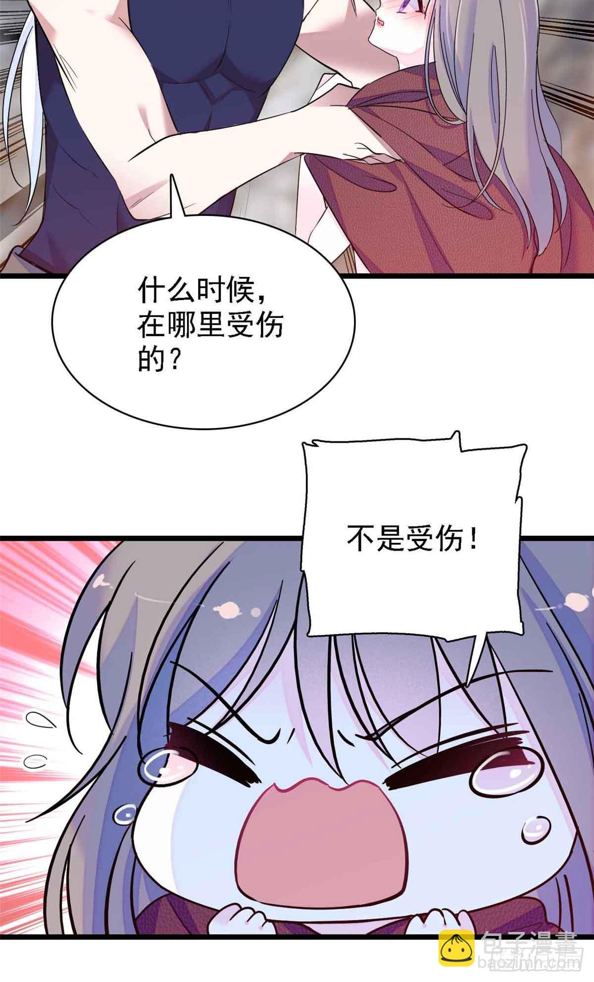 第10话-第10话