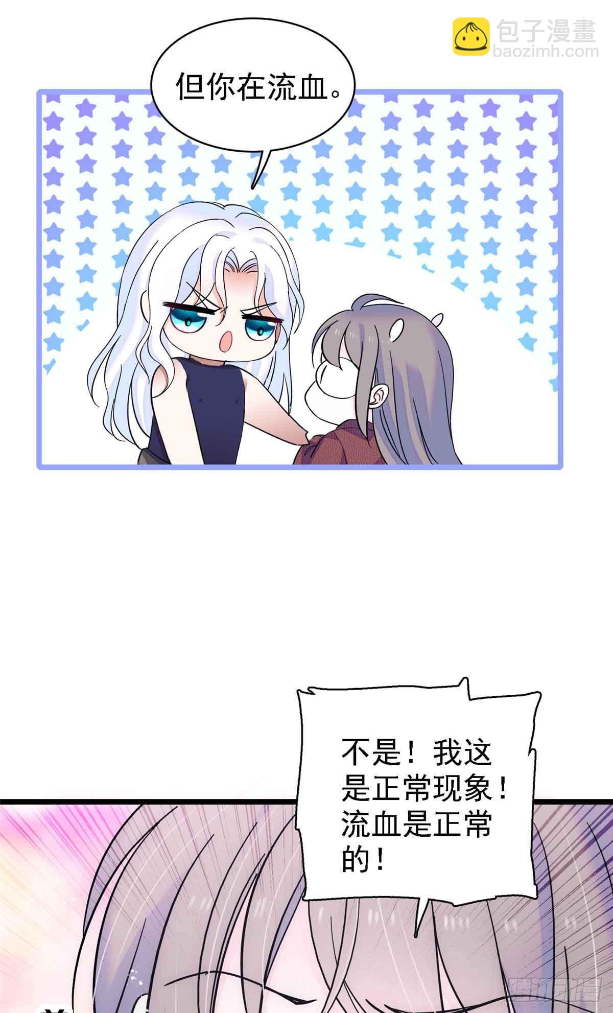 第10话-第10话