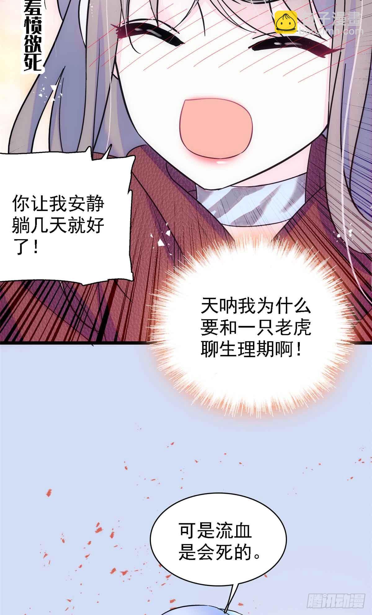第10话-第10话