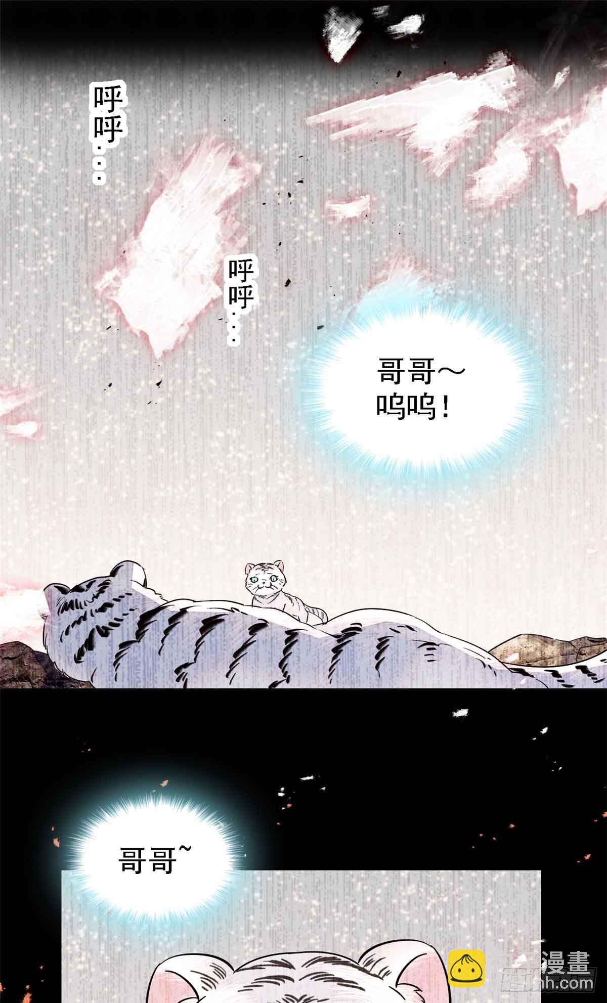 第10话-第10话
