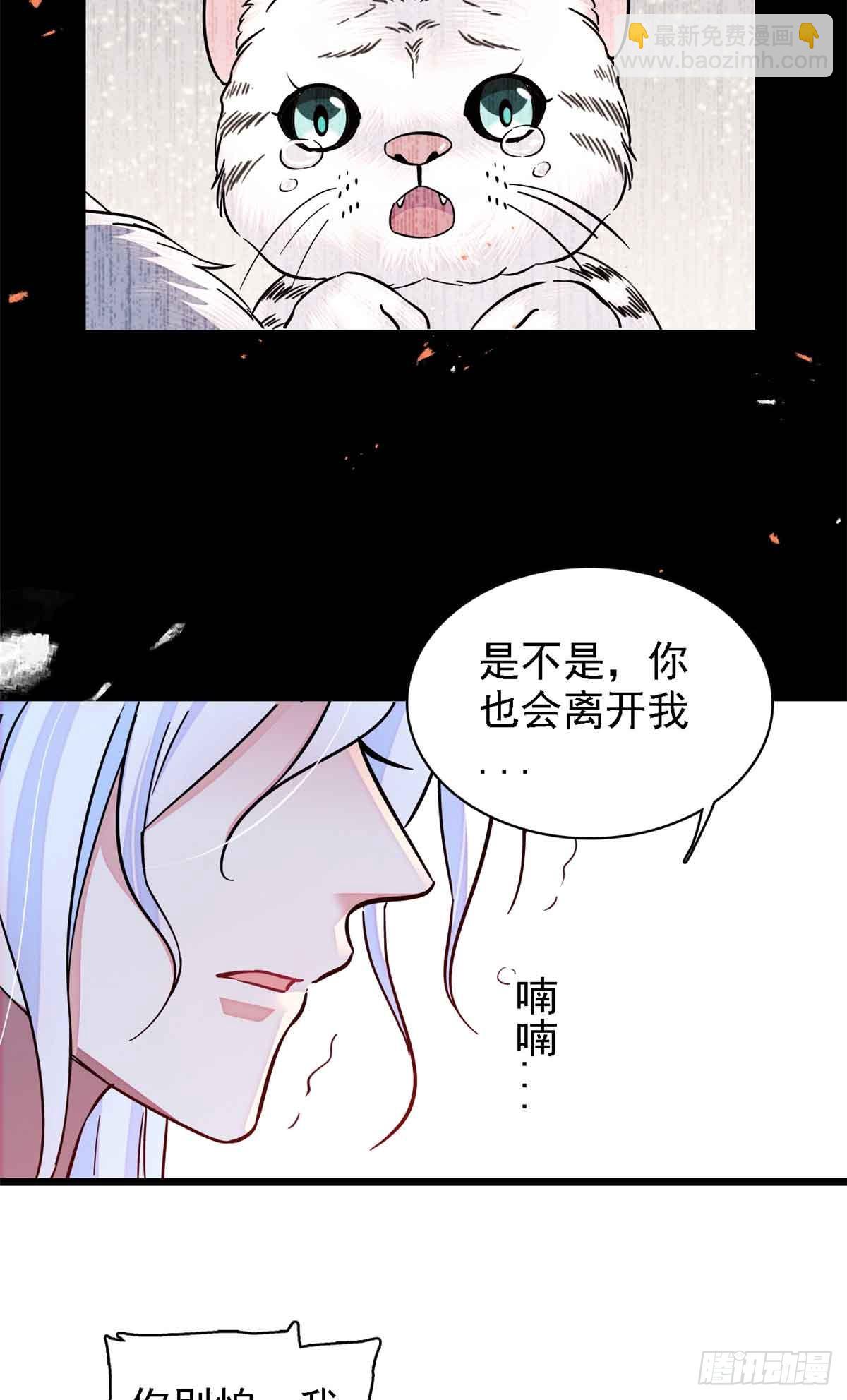 第10话-第10话