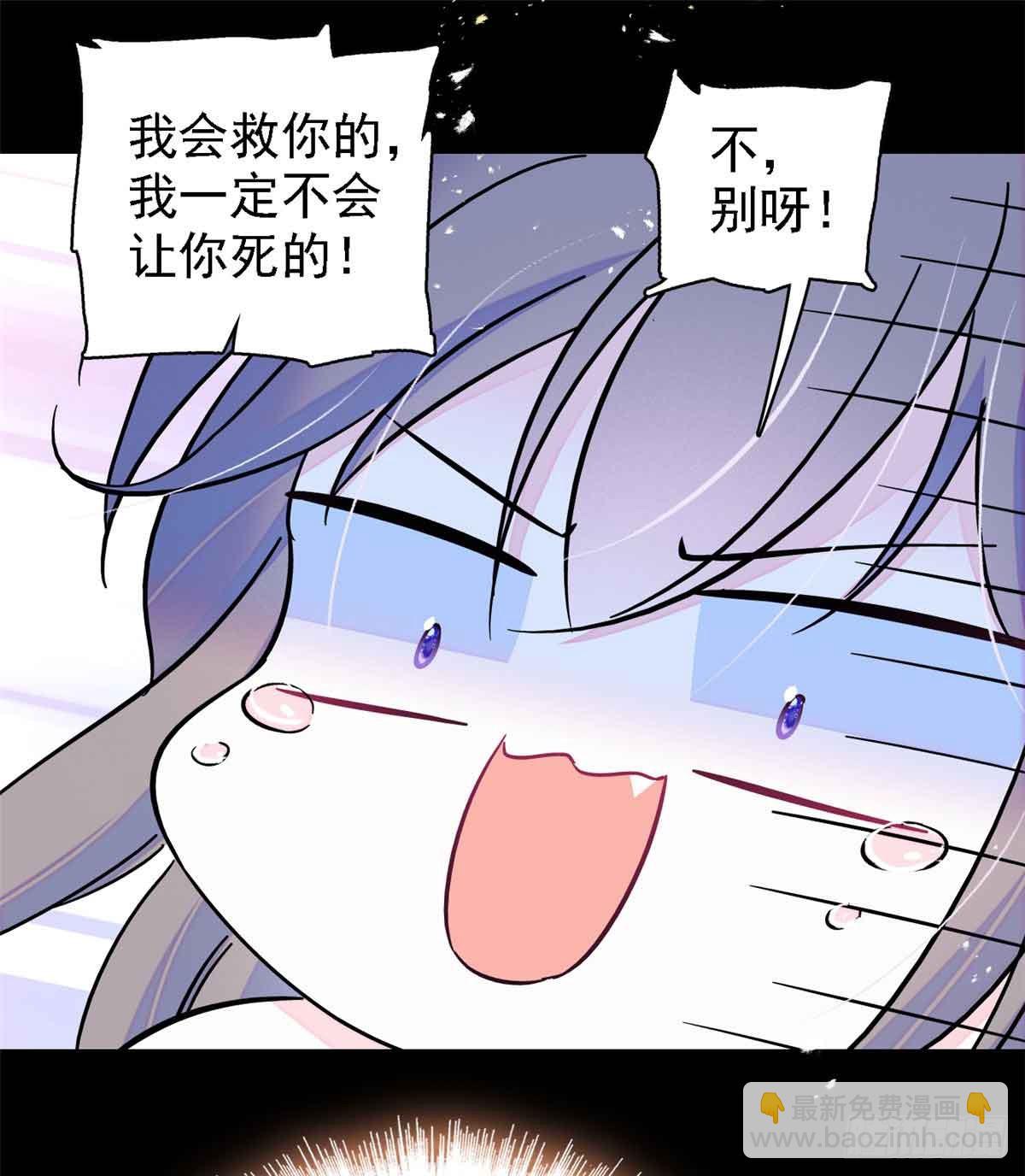 第10话-第10话