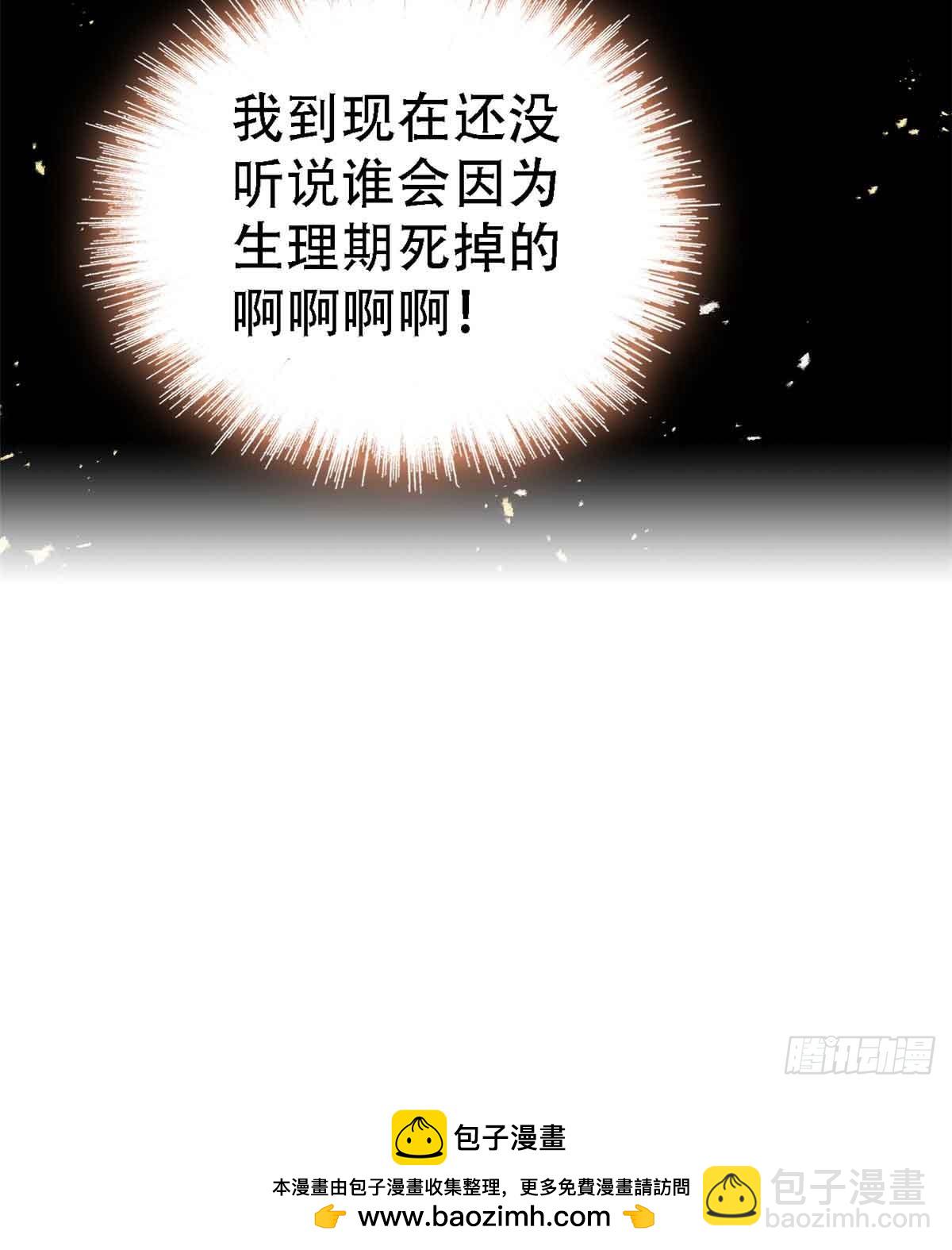 第10话-第10话