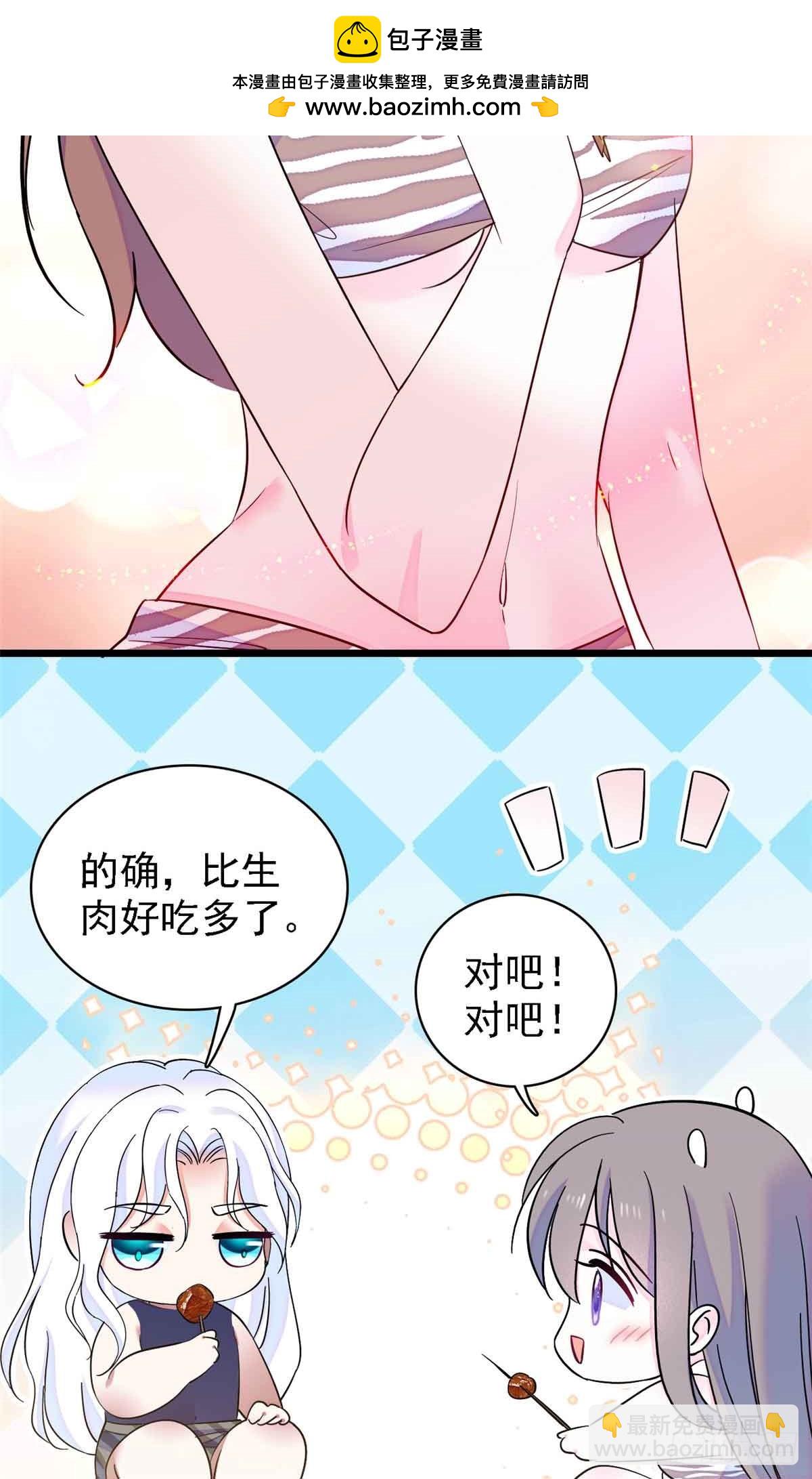 第10话-第10话