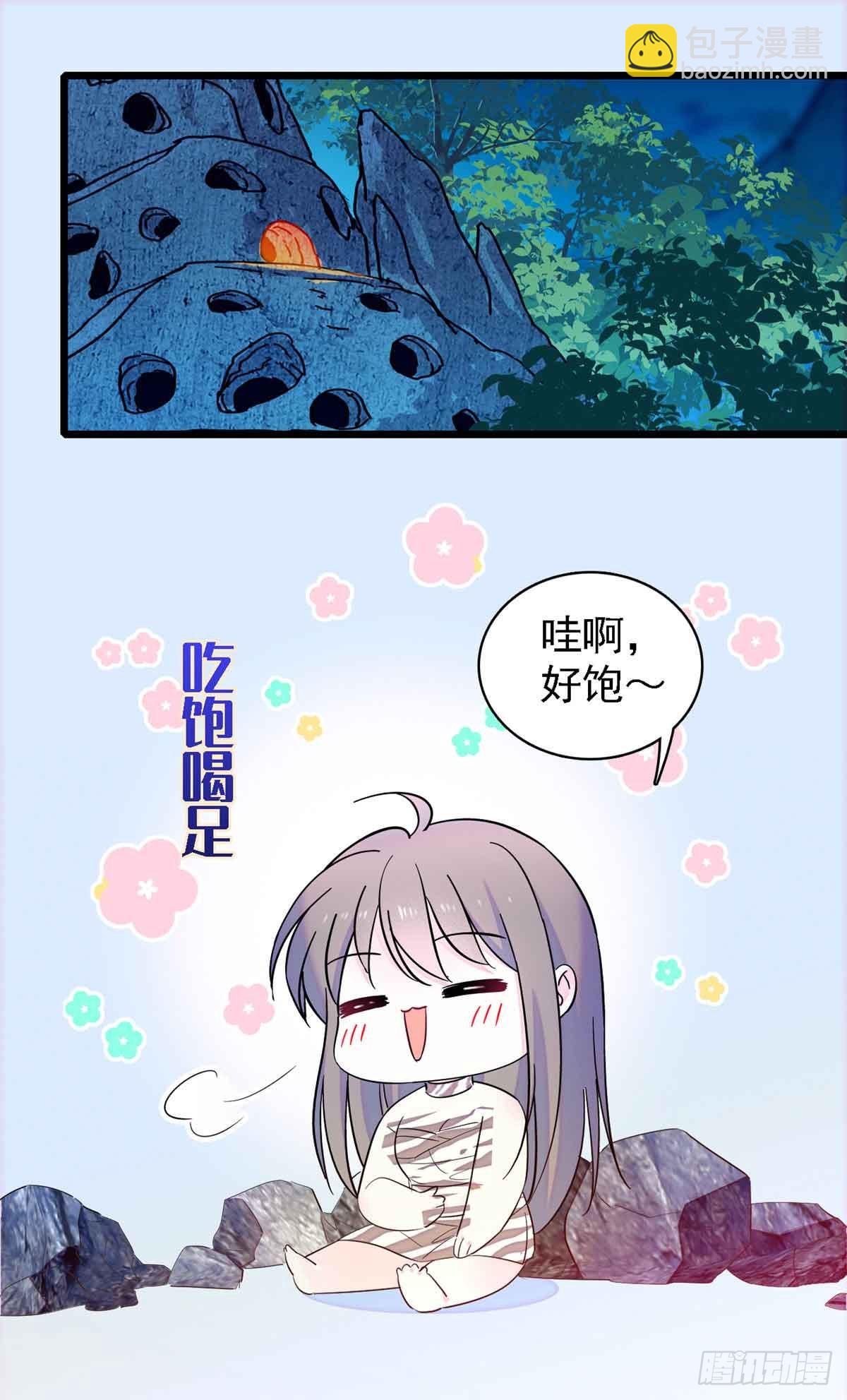 第10话-第10话