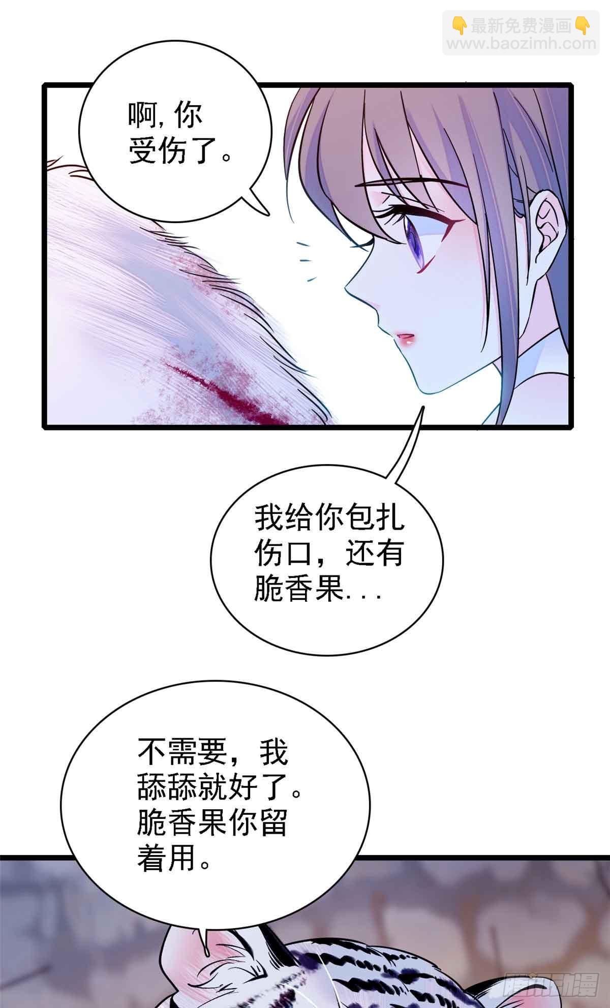 第10话-第10话