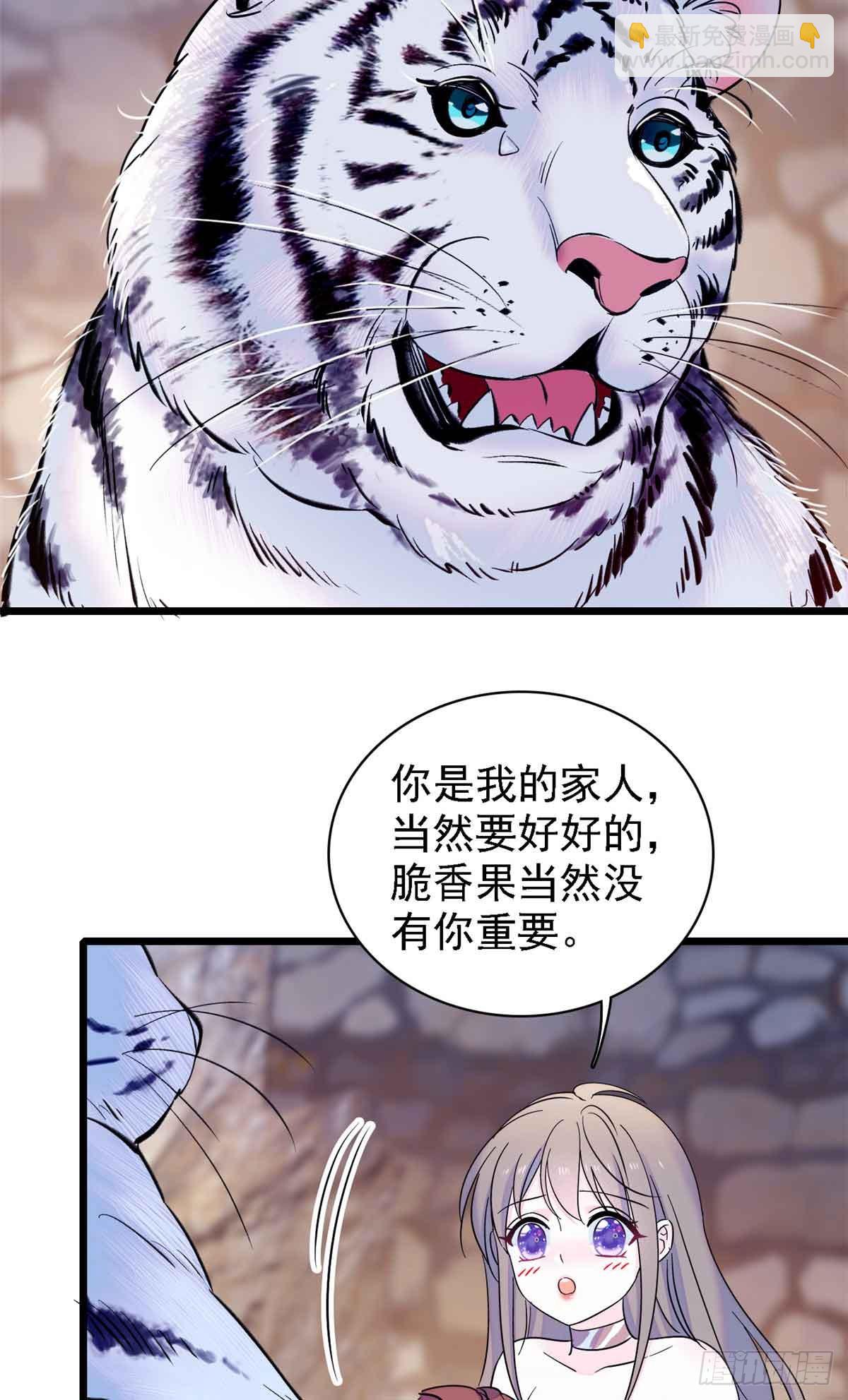 第10话-第10话