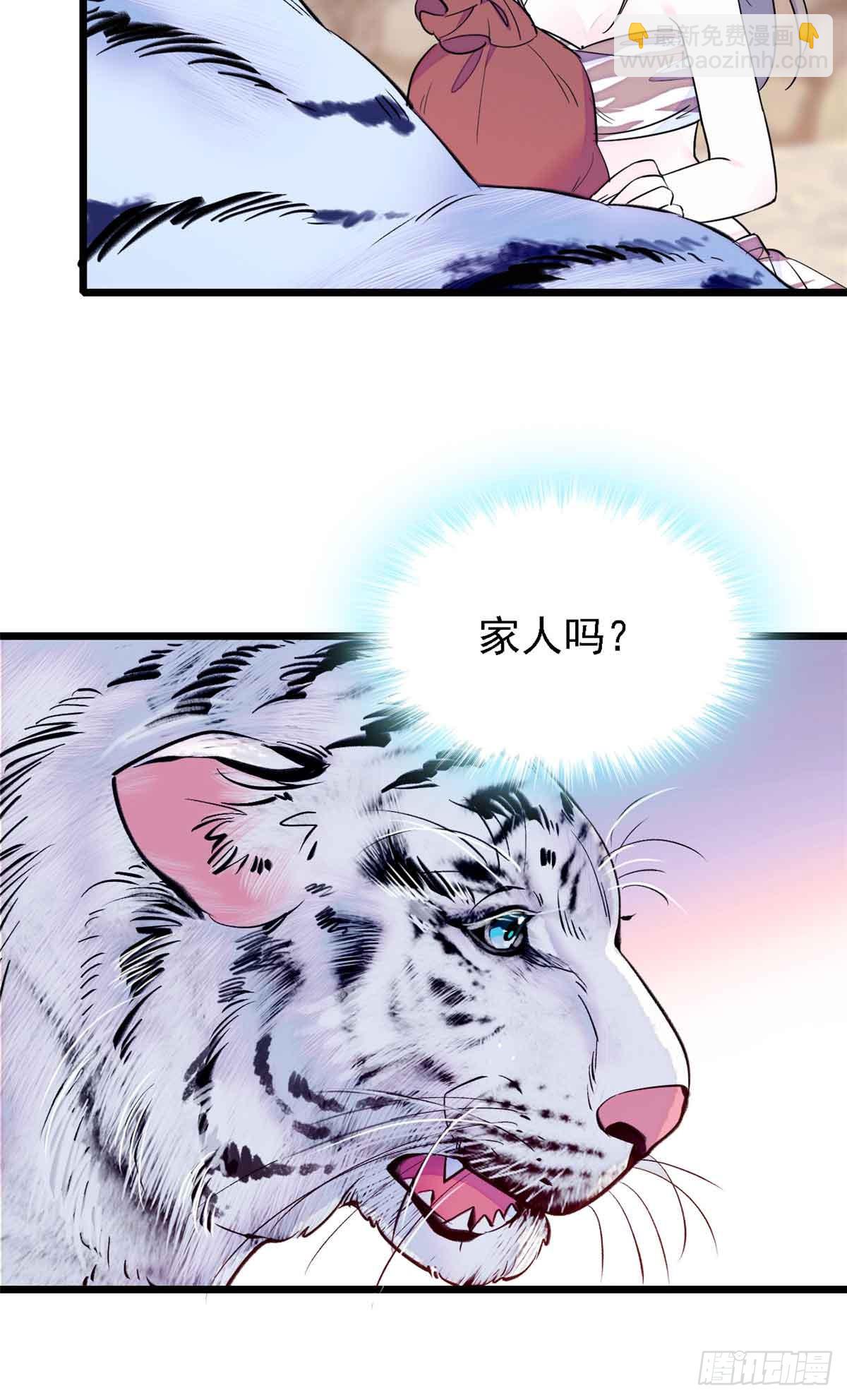第10话-第10话