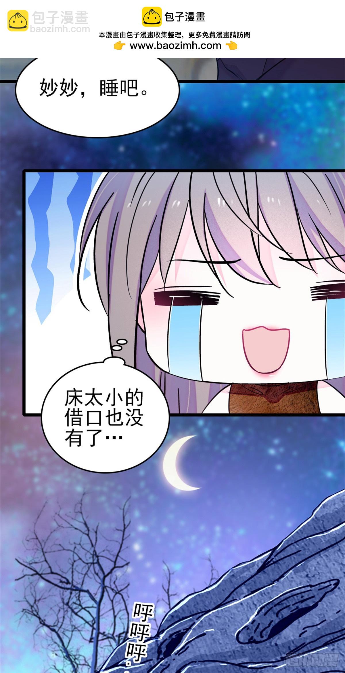第100话-第100话