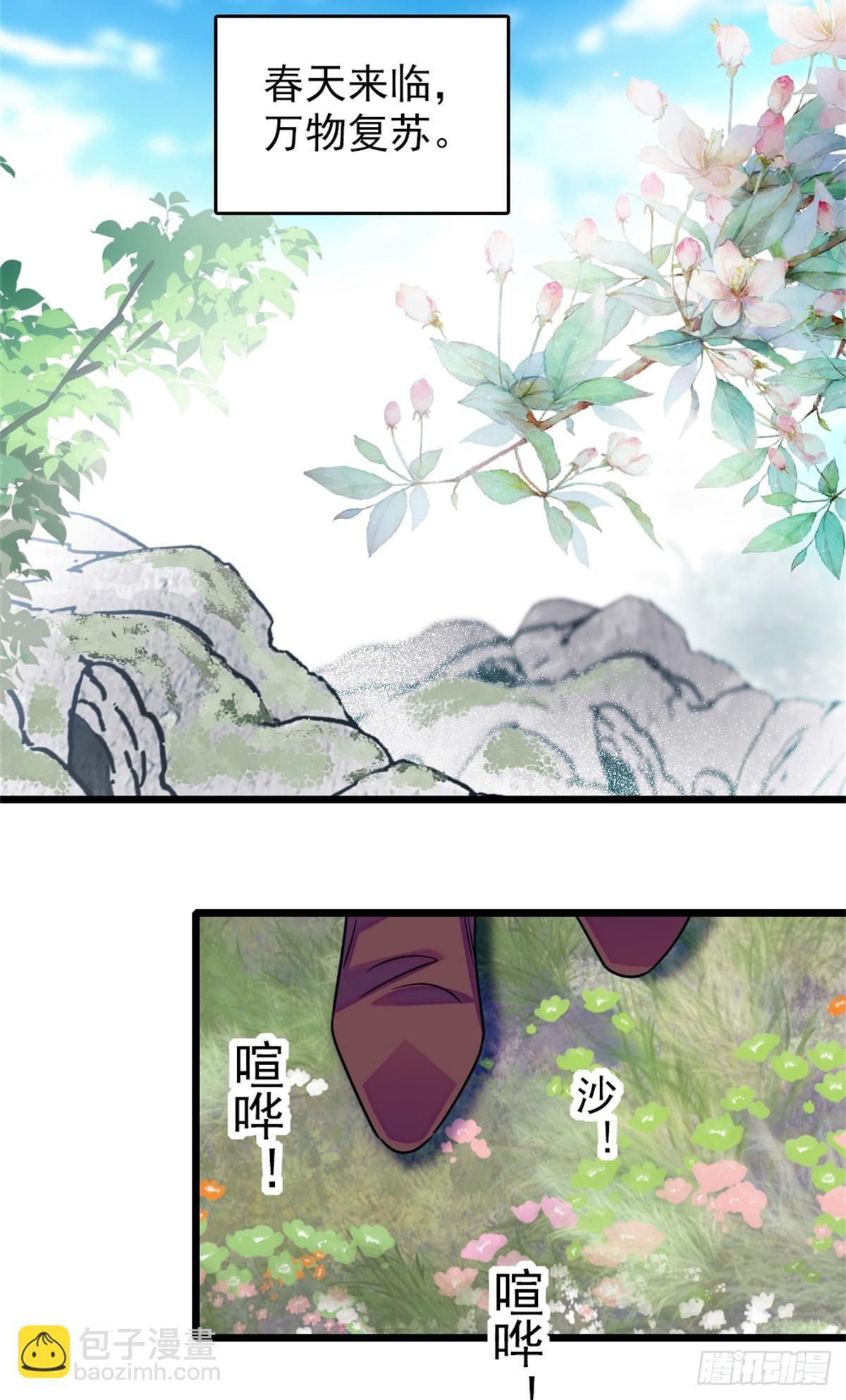 第102话-第102话