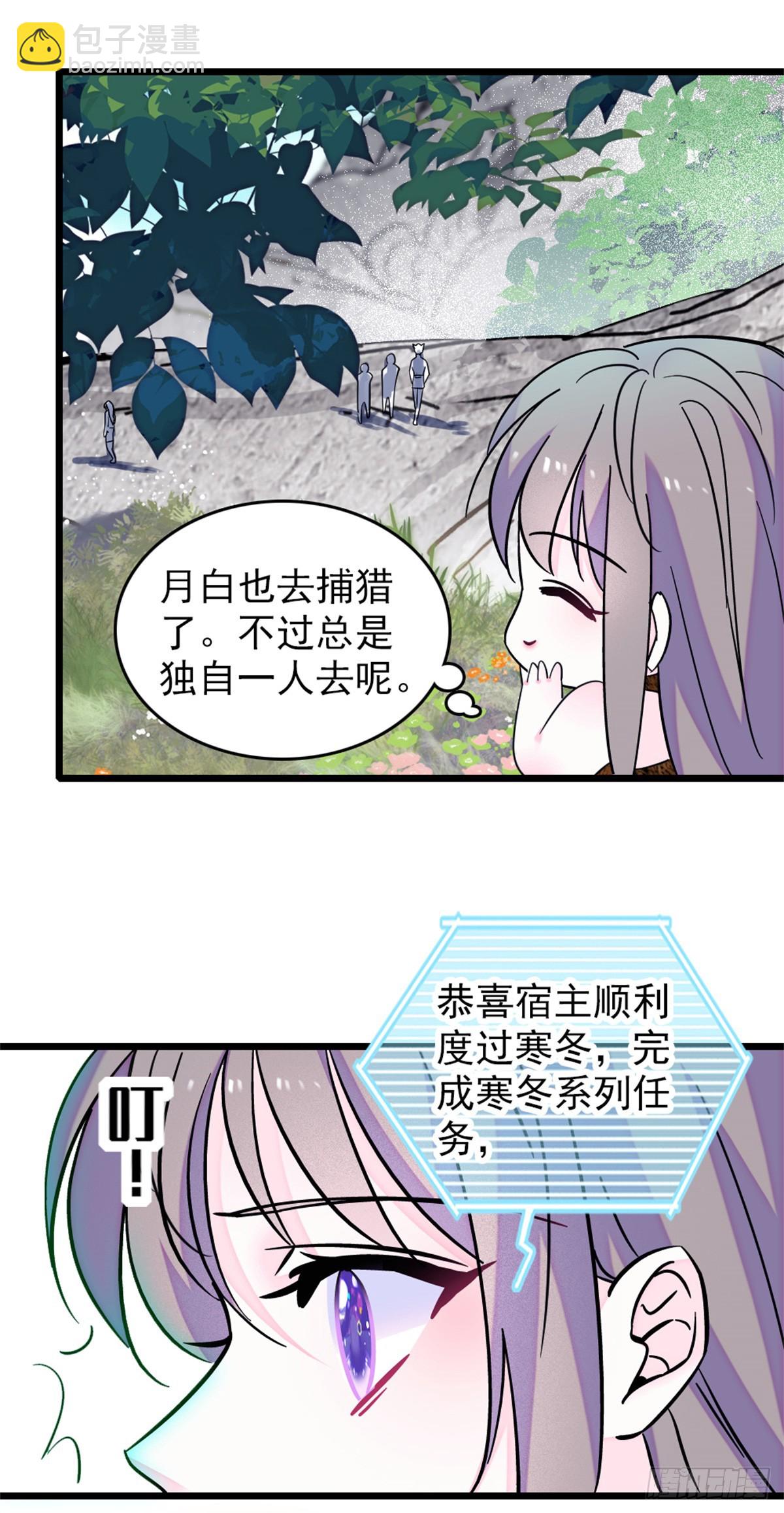 第102话-第102话