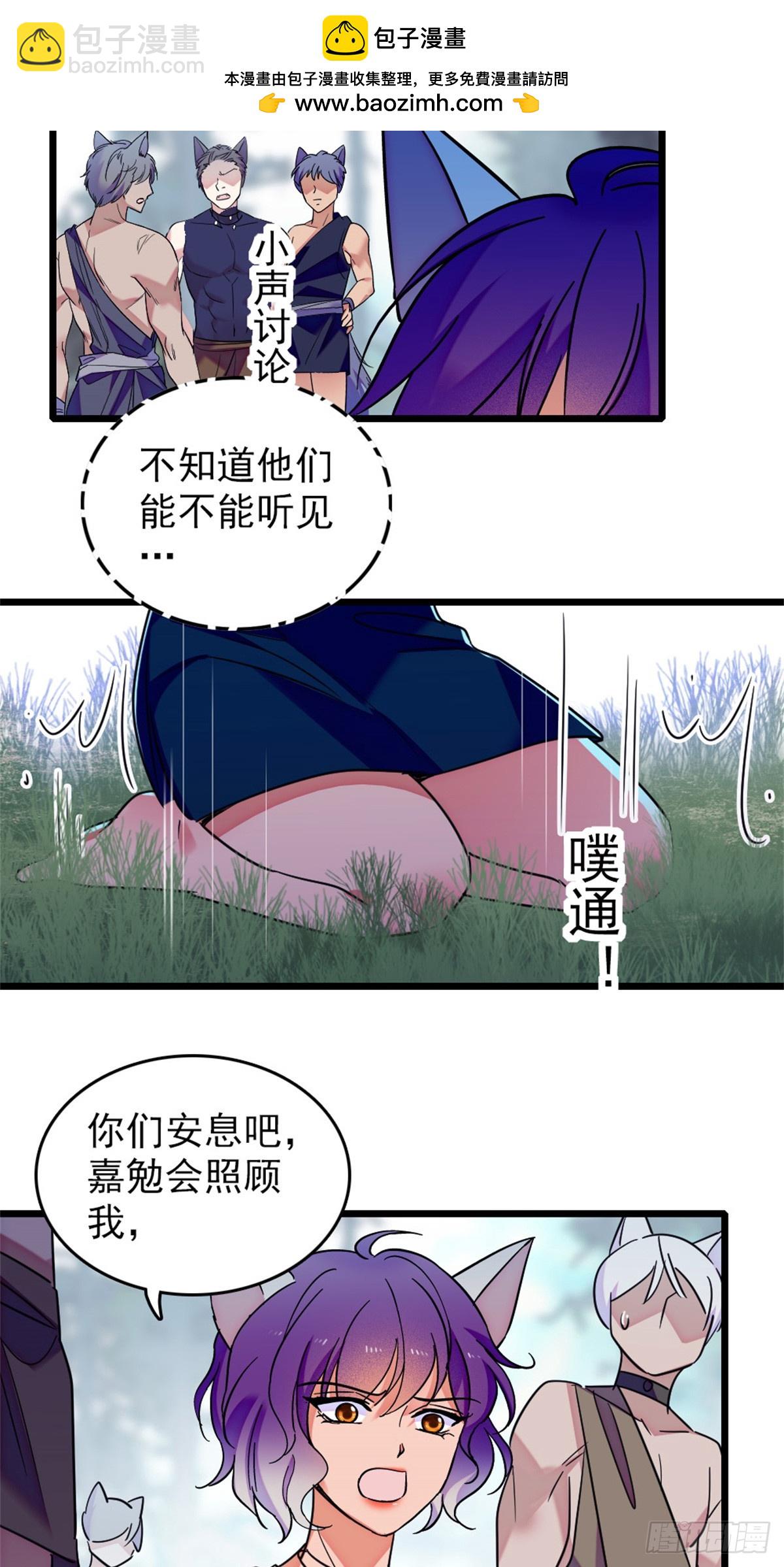 第102话-第102话