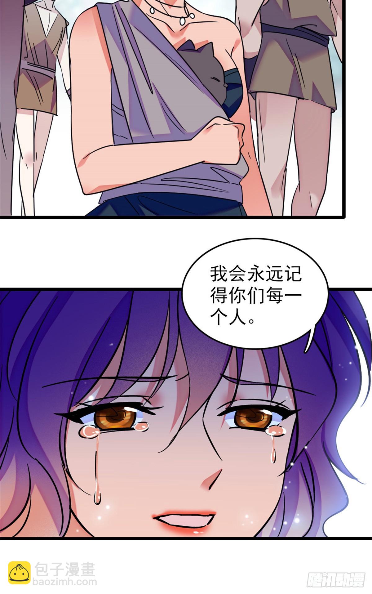 第102话-第102话