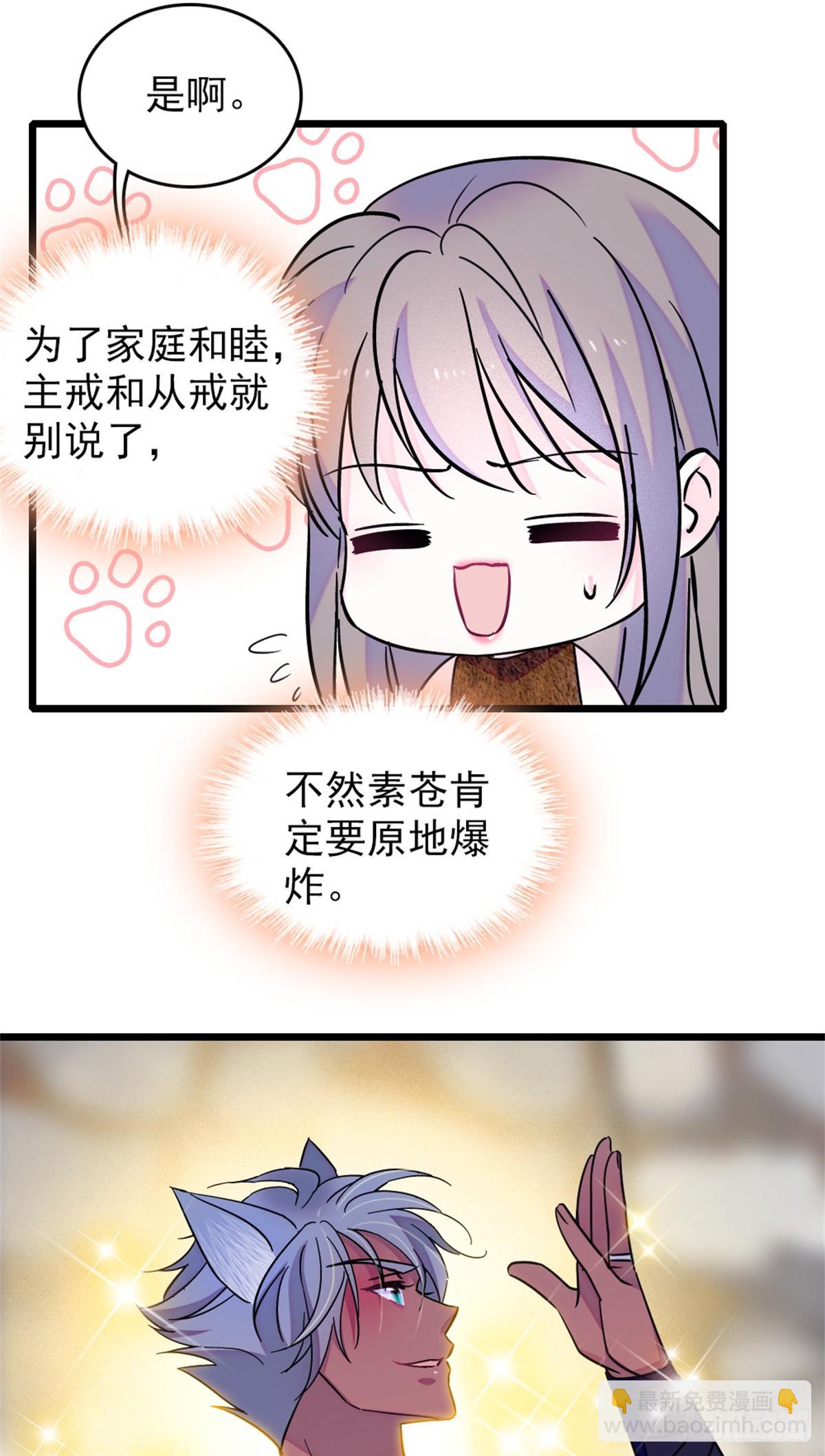 第104话-第104话