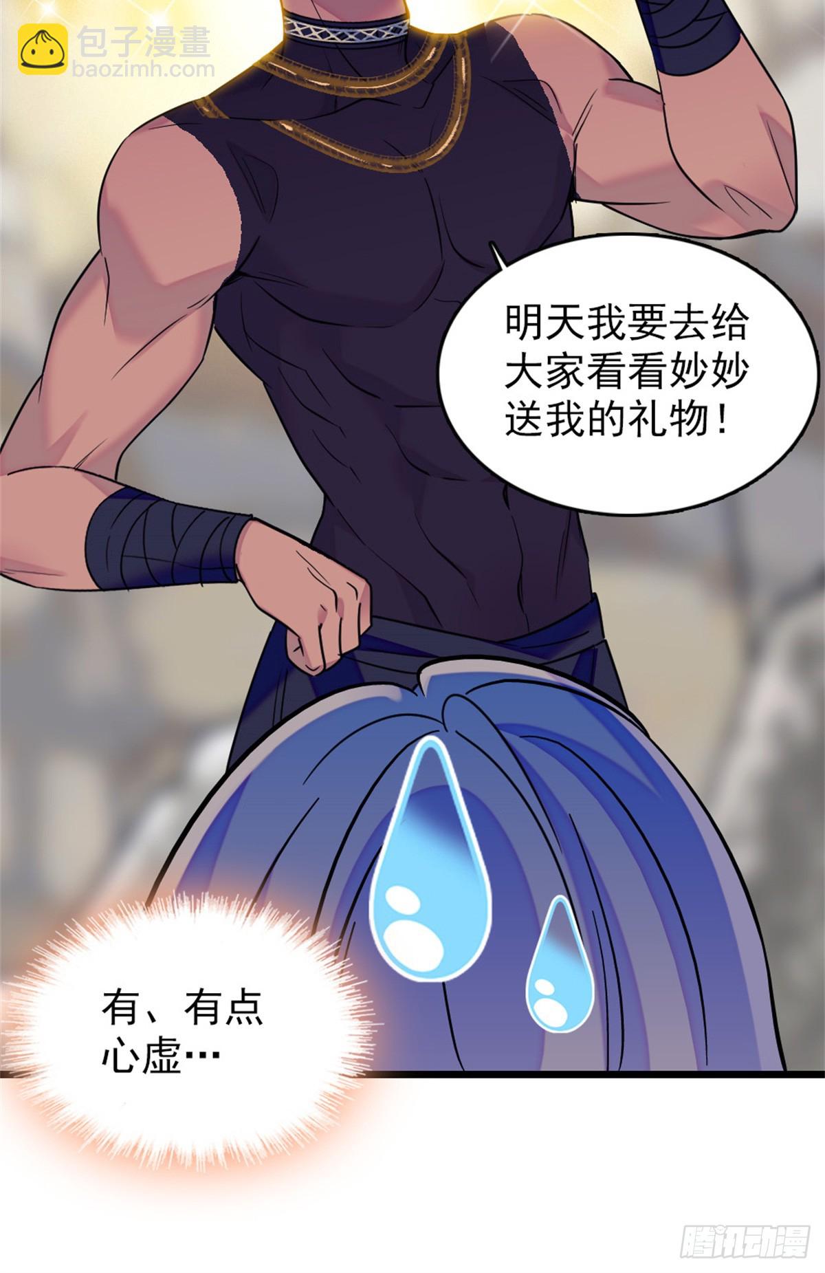 第104话-第104话
