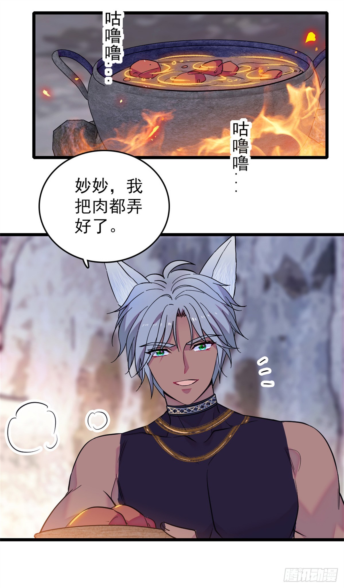 第106话-第106话