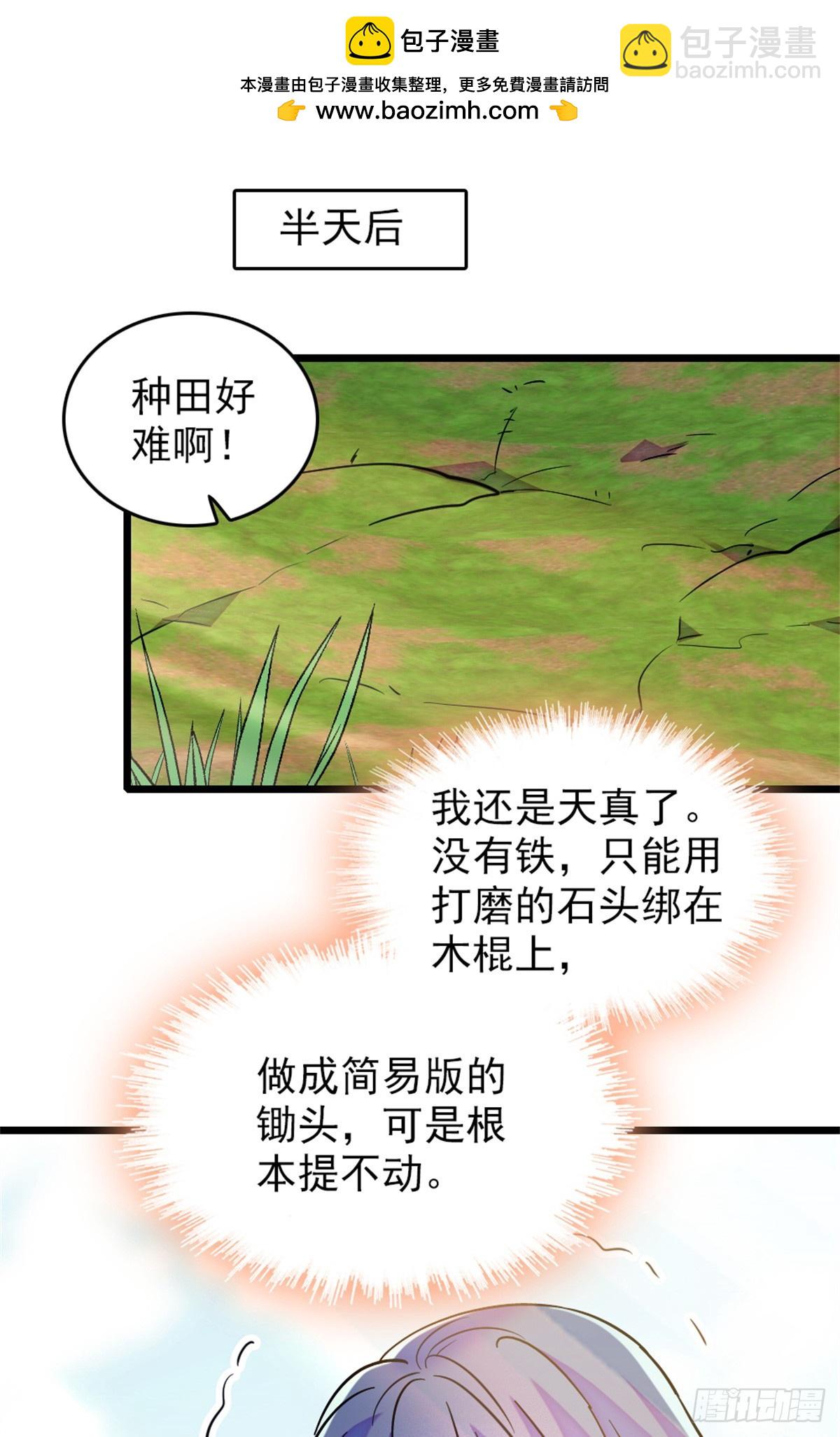 第106话-第106话