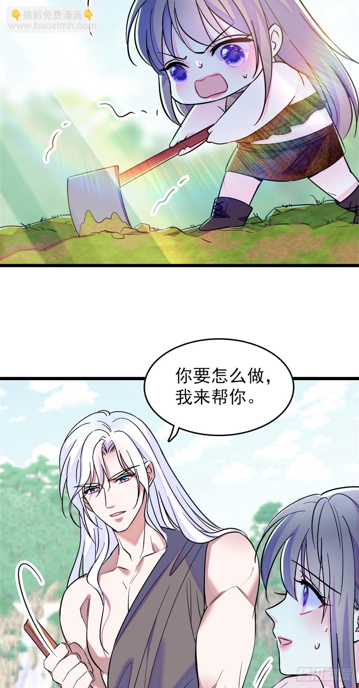 第106话-第106话
