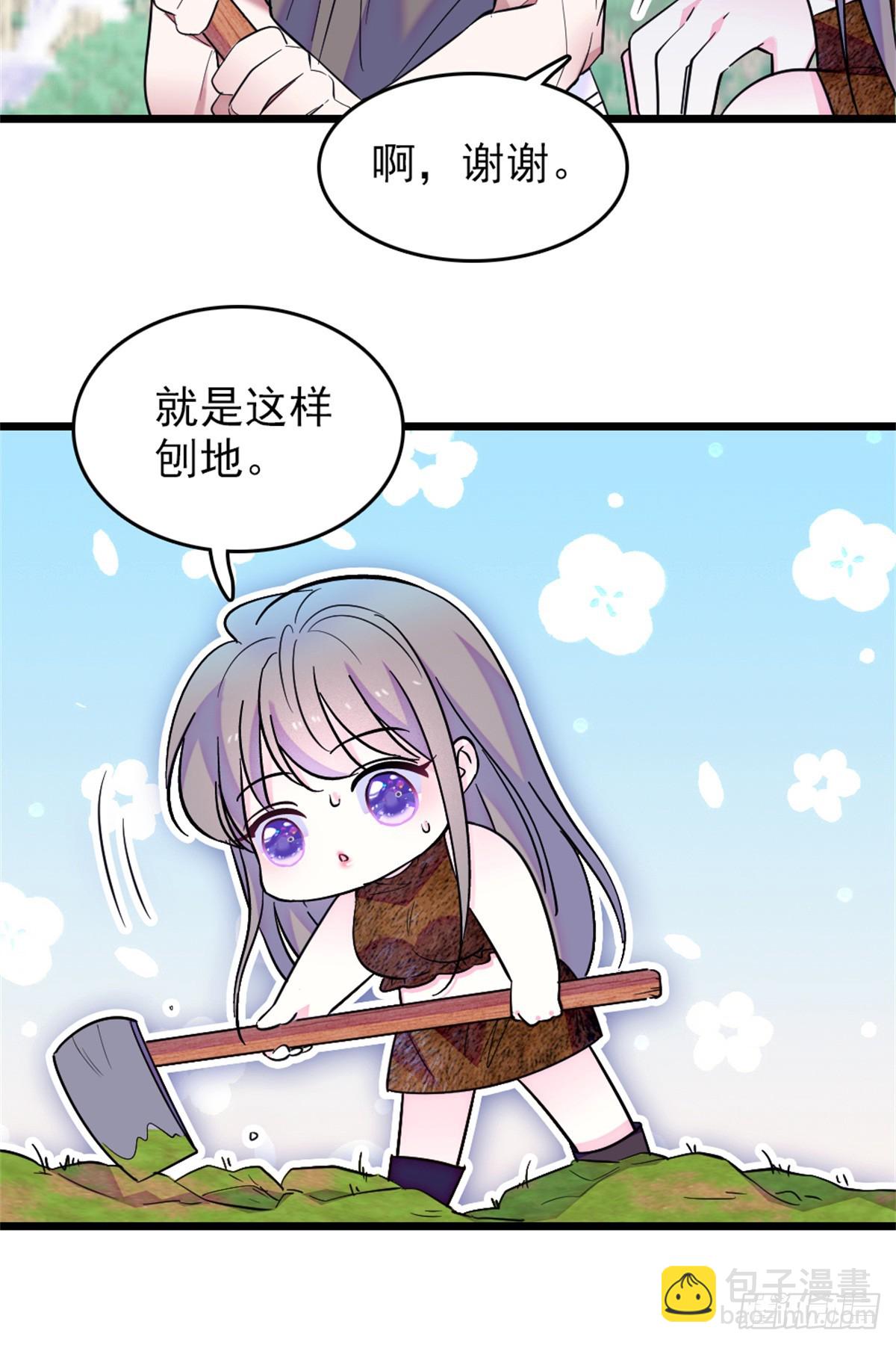 第106话-第106话