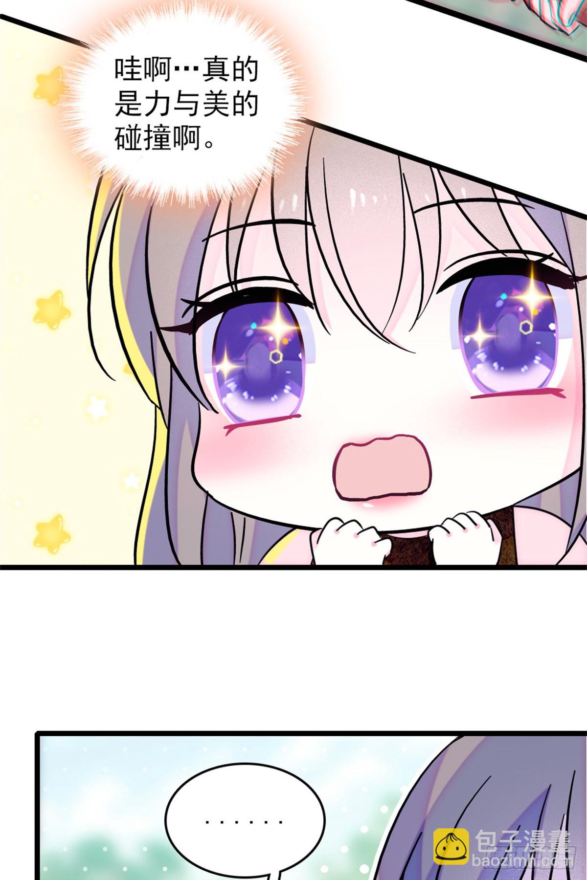第106话-第106话
