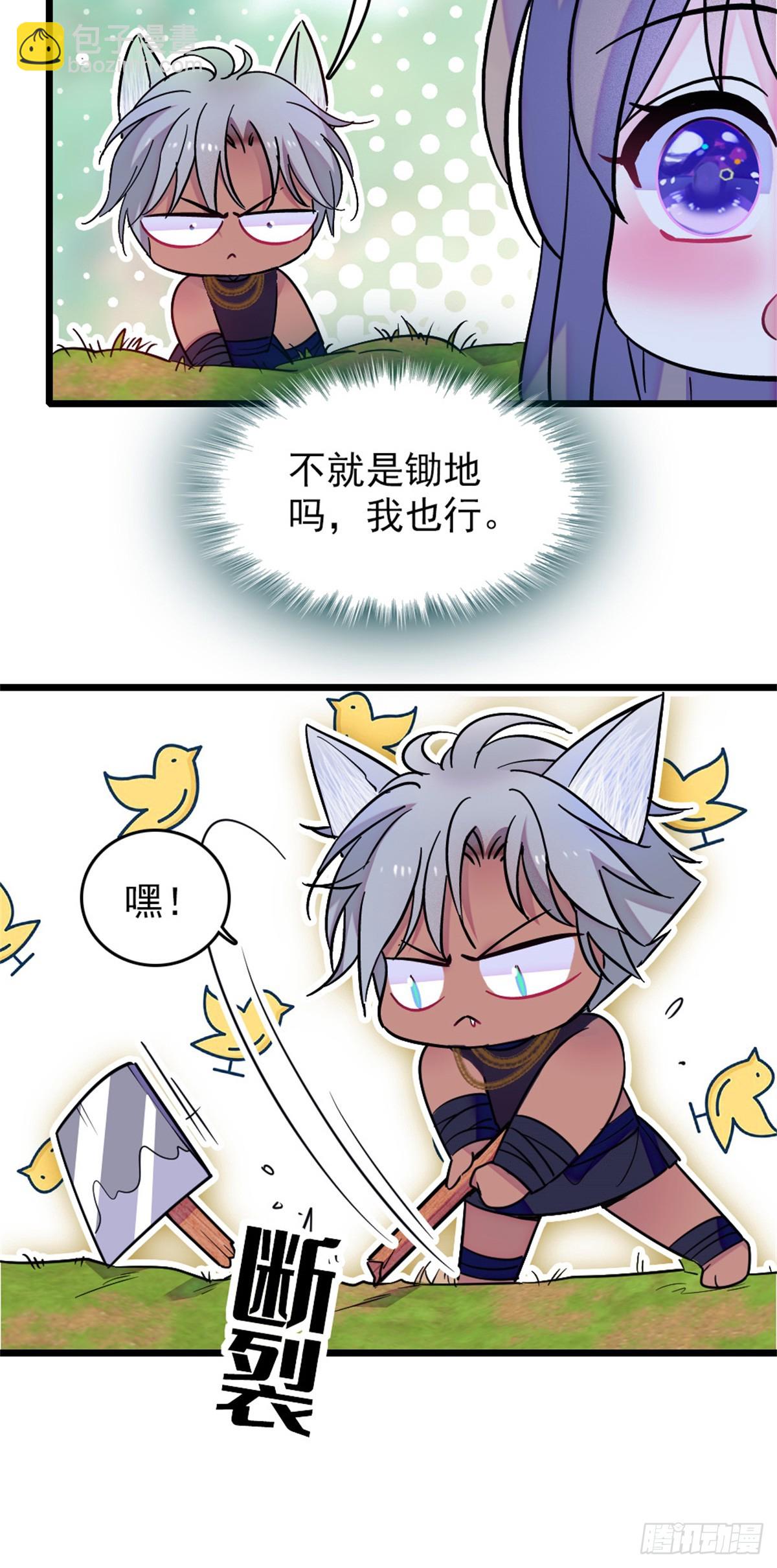 第106话-第106话
