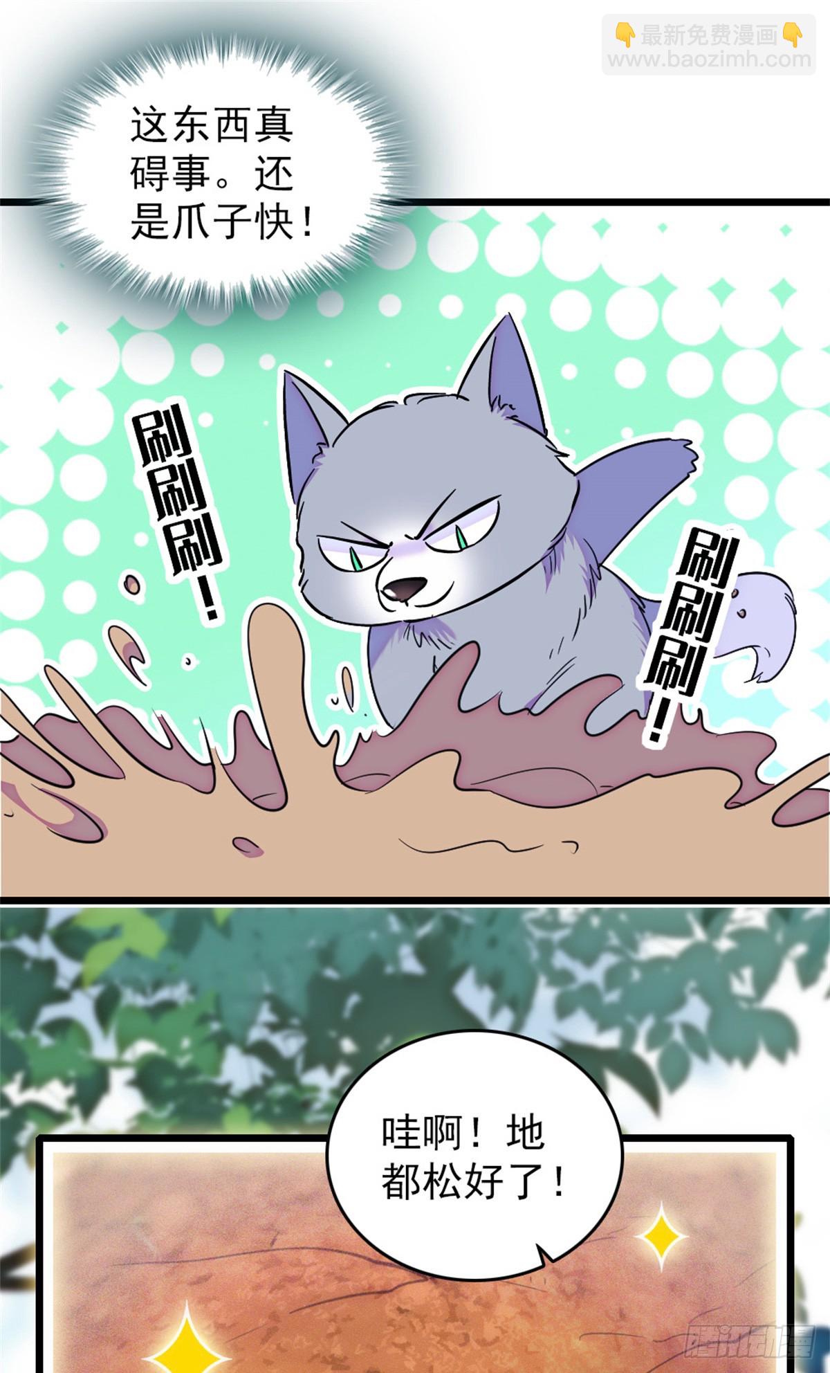 第106话-第106话