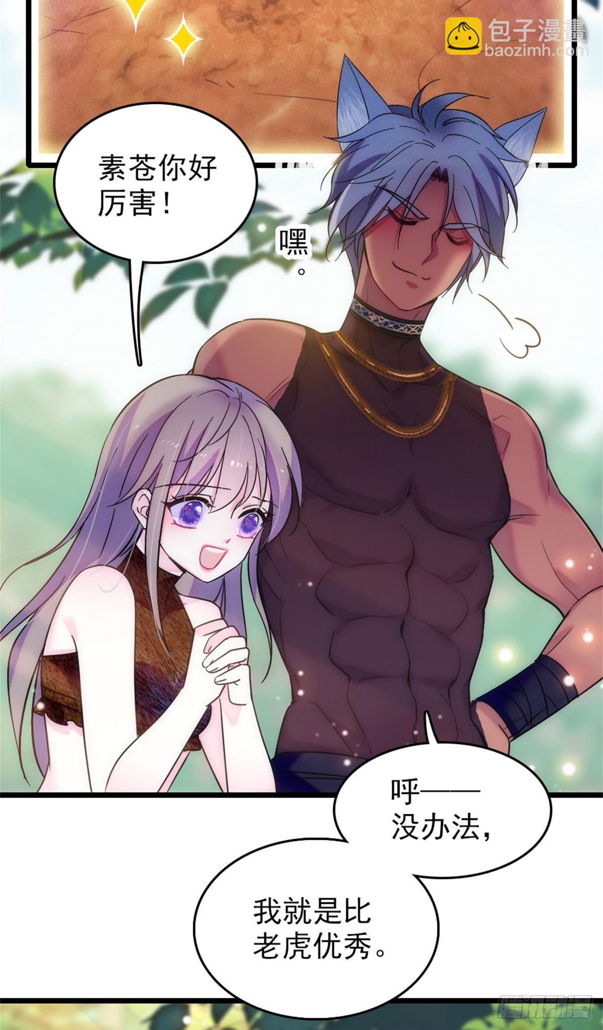第106话-第106话