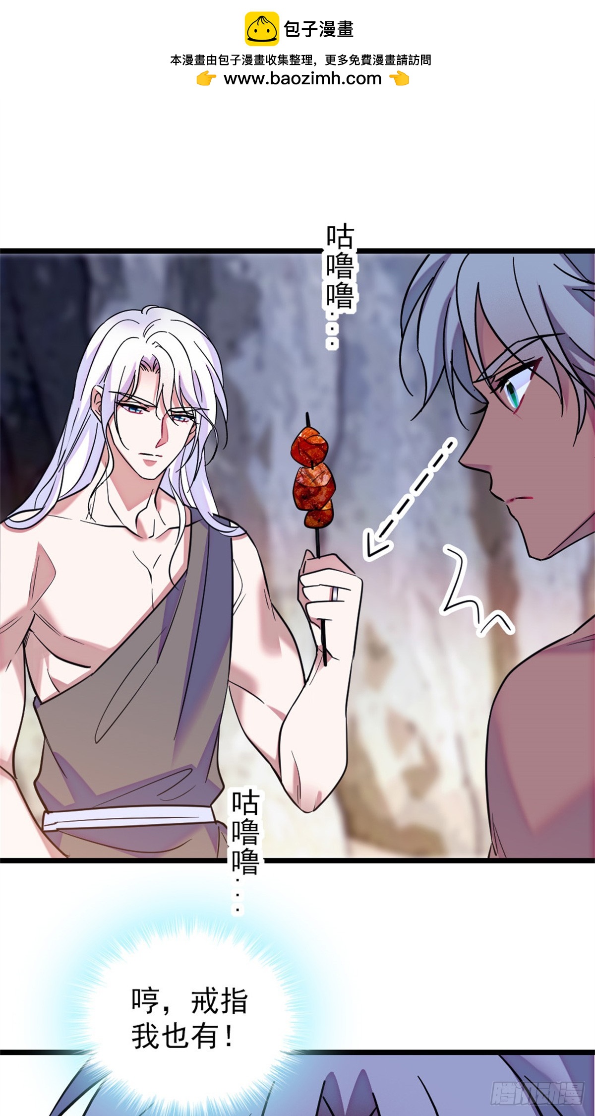第106话-第106话