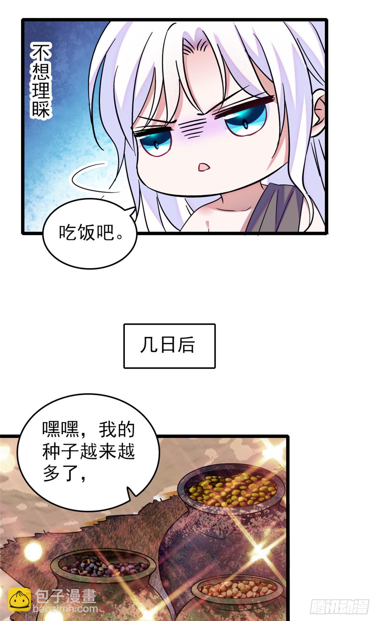 第106话-第106话