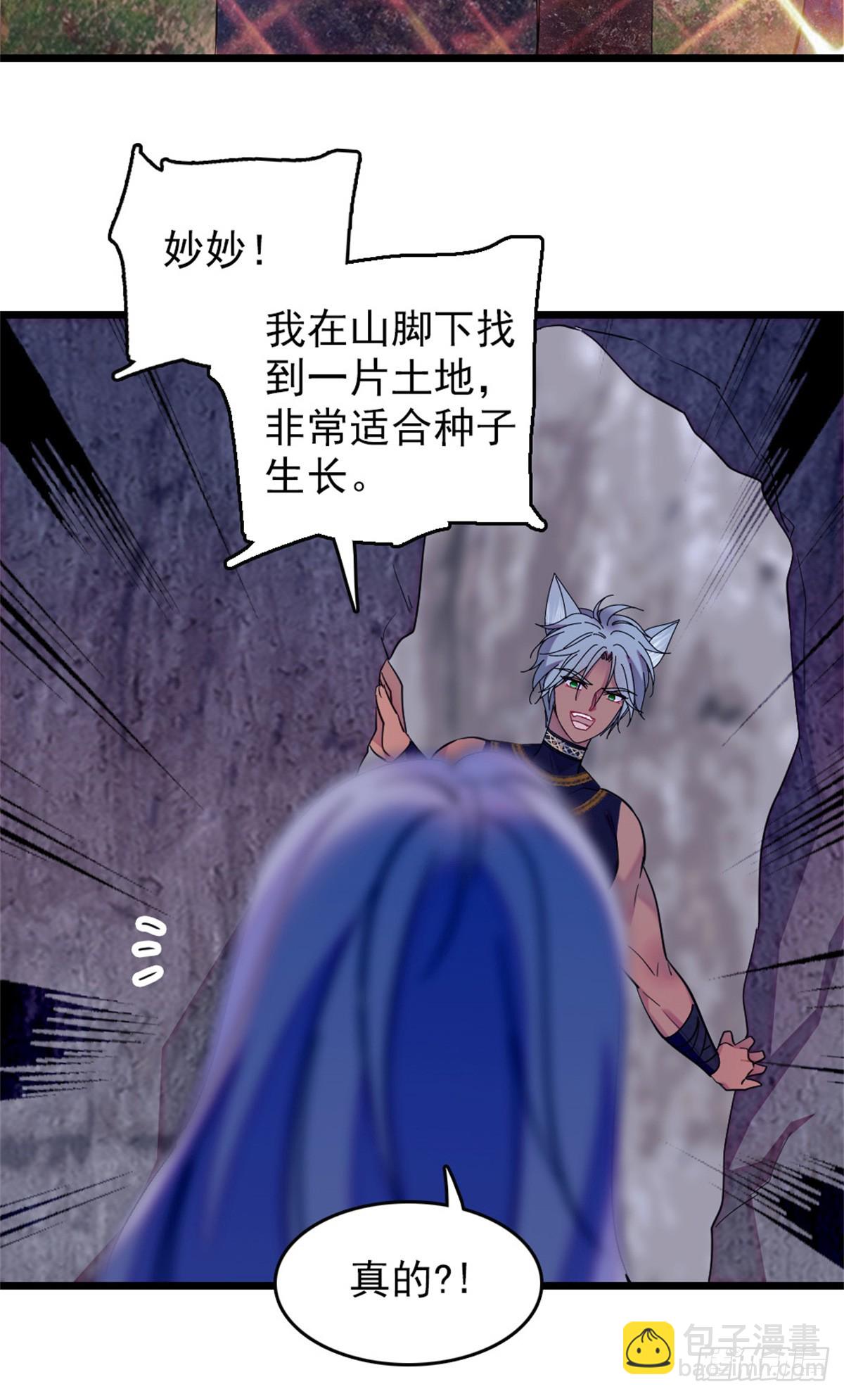 第106话-第106话