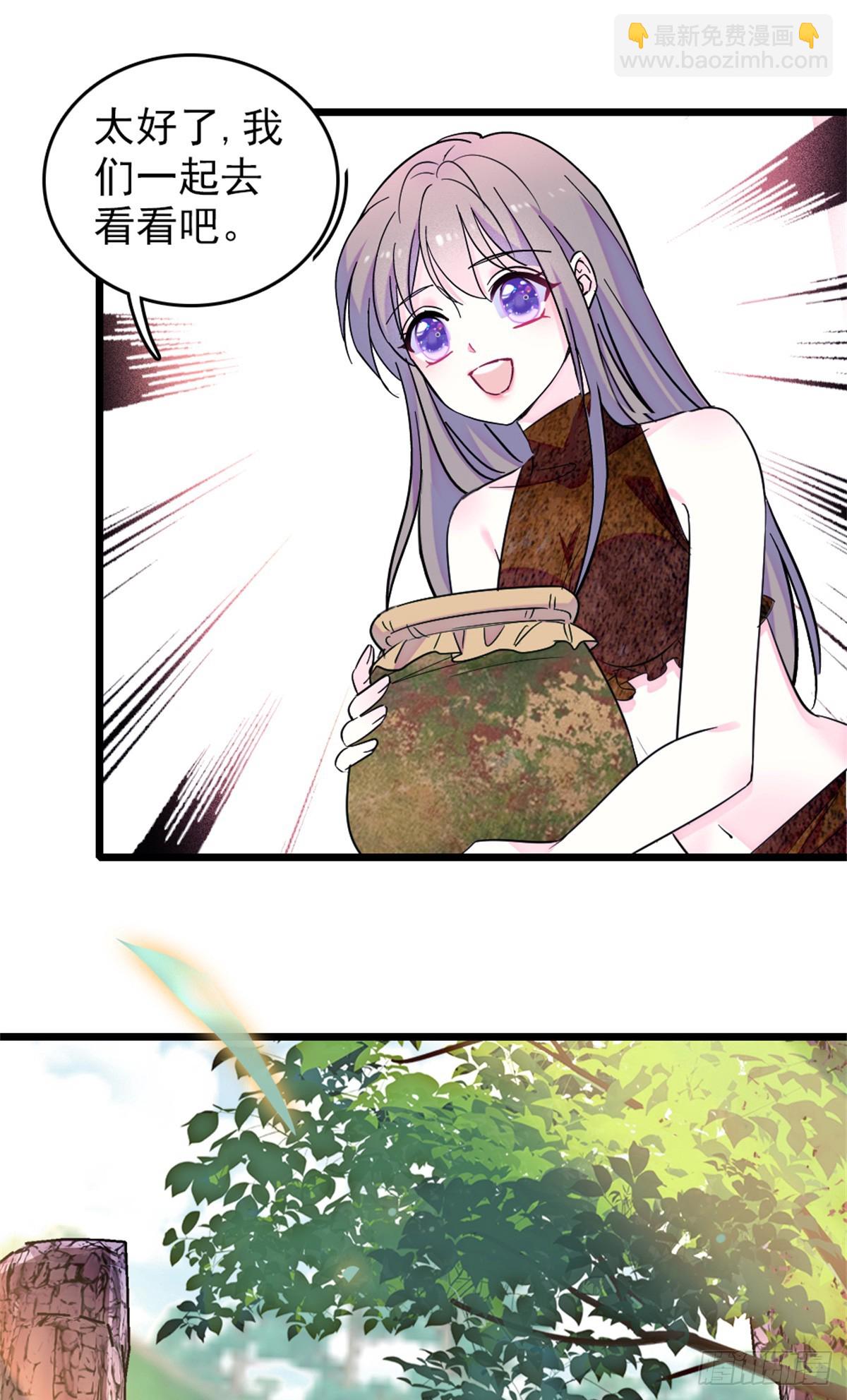 第106话-第106话