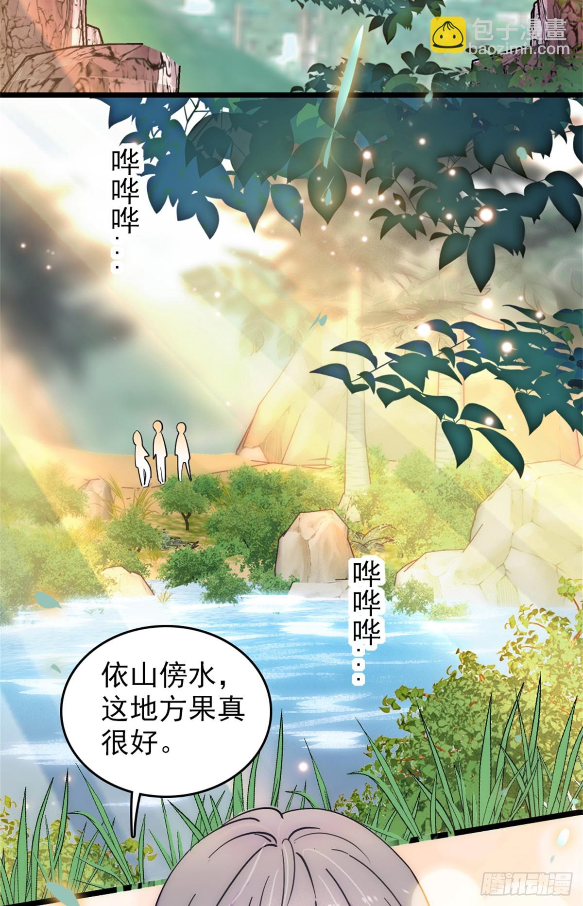 第106话-第106话