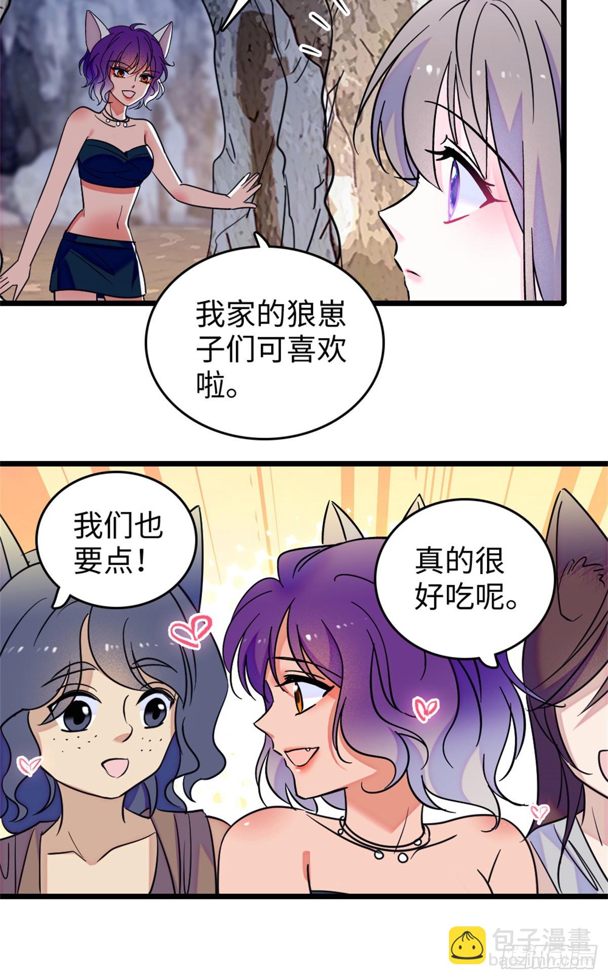 第108话-第108话