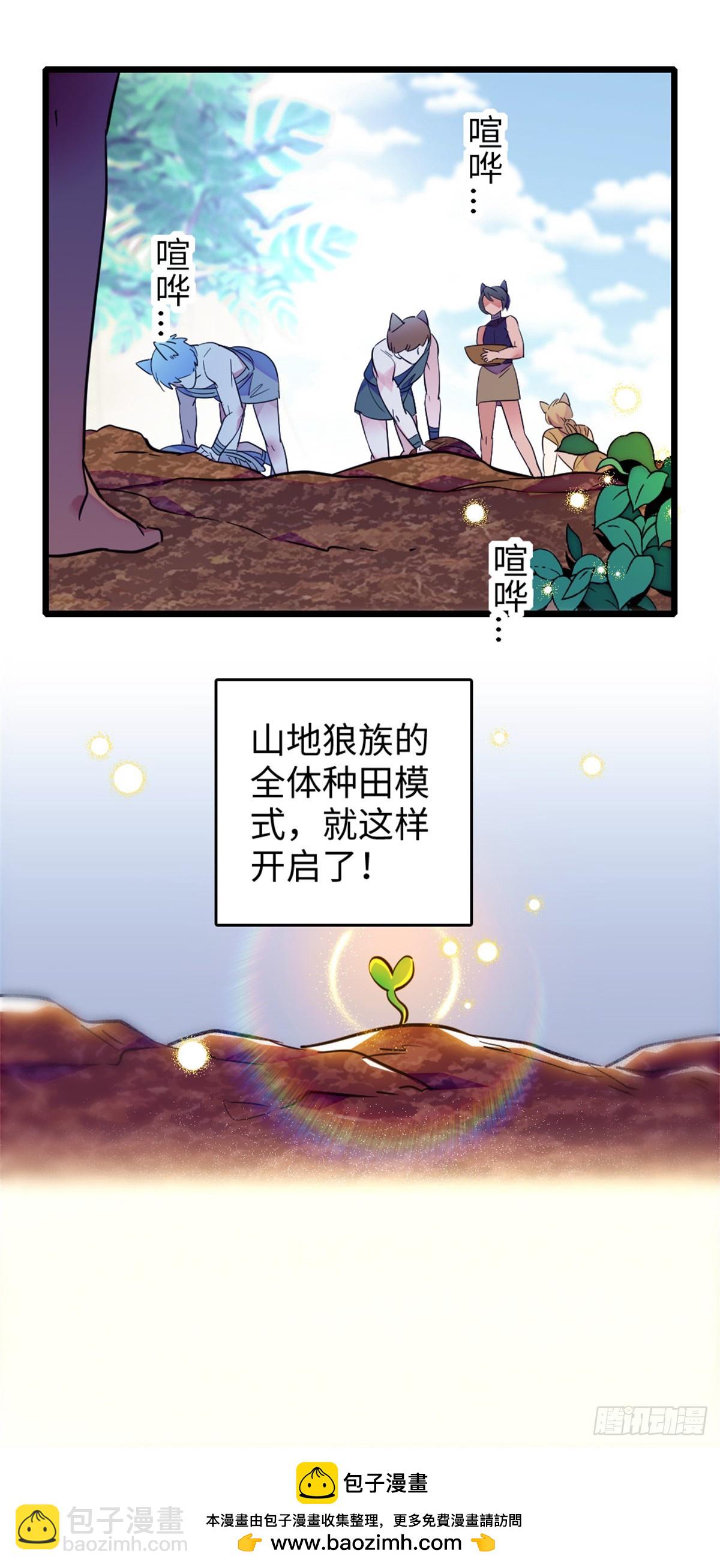 第108话-第108话