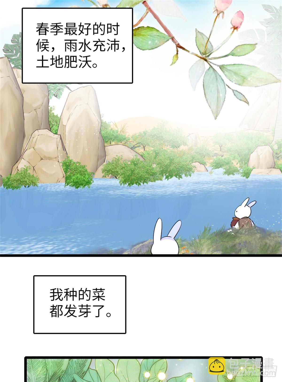 第108话-第108话