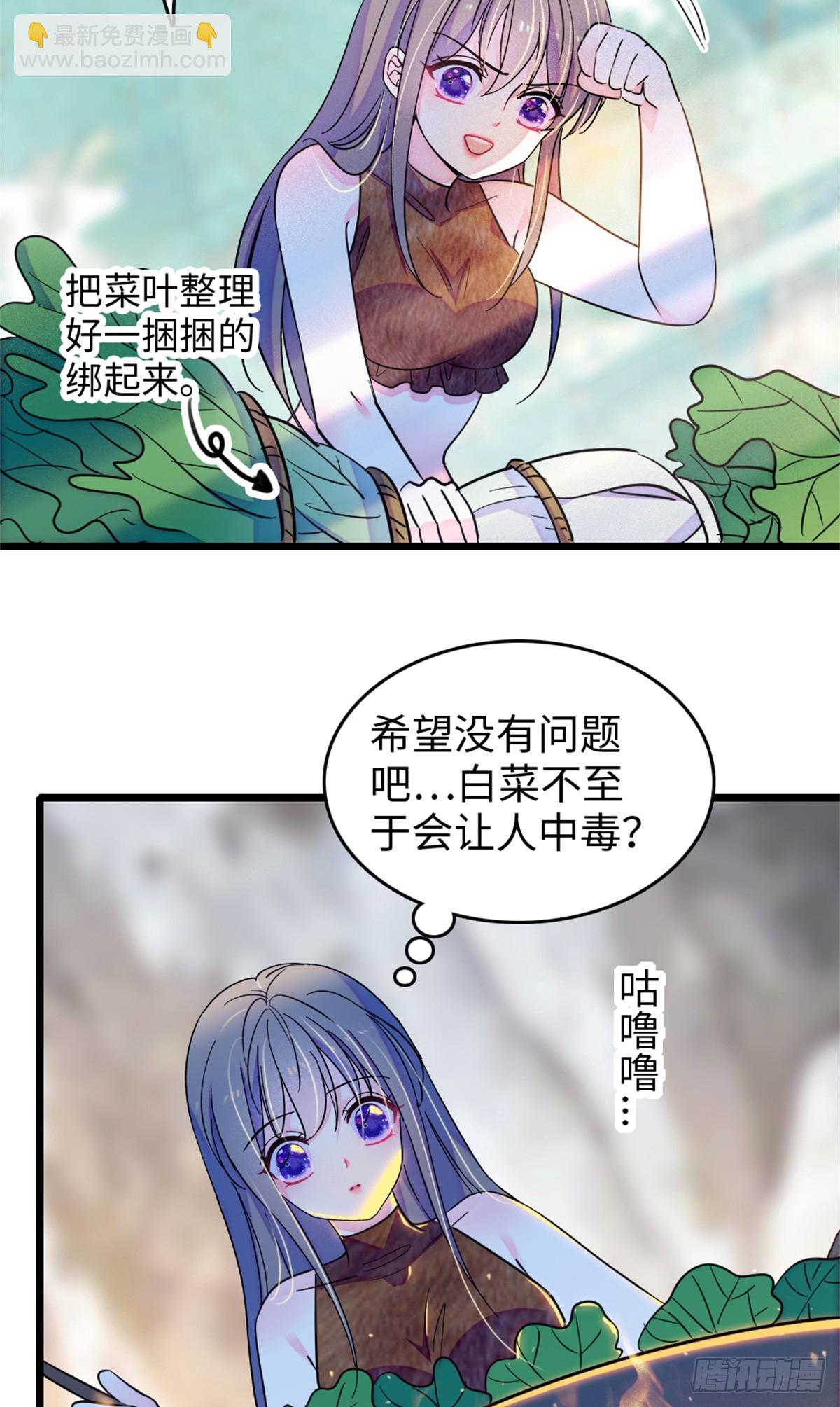 第108话-第108话