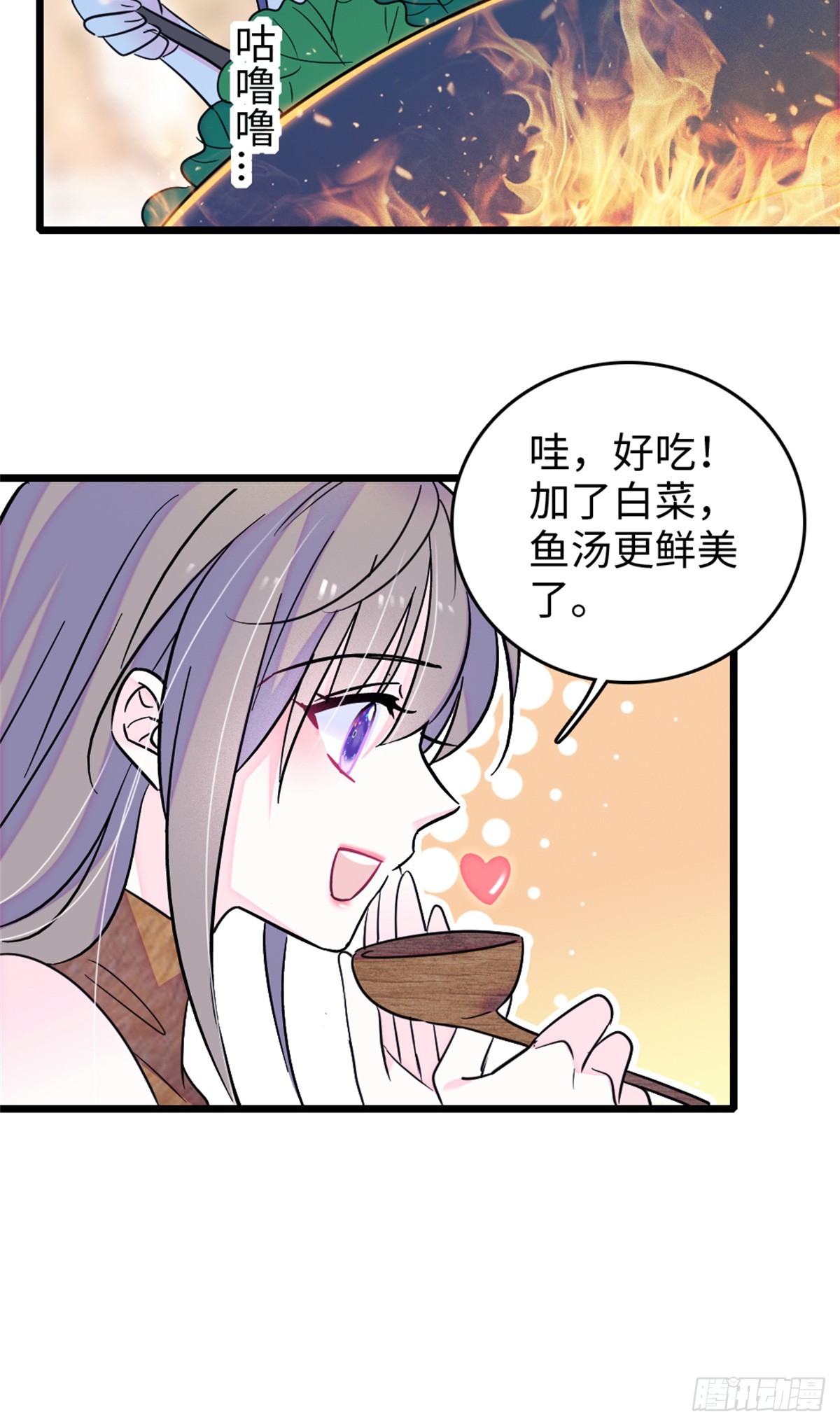 第108话-第108话