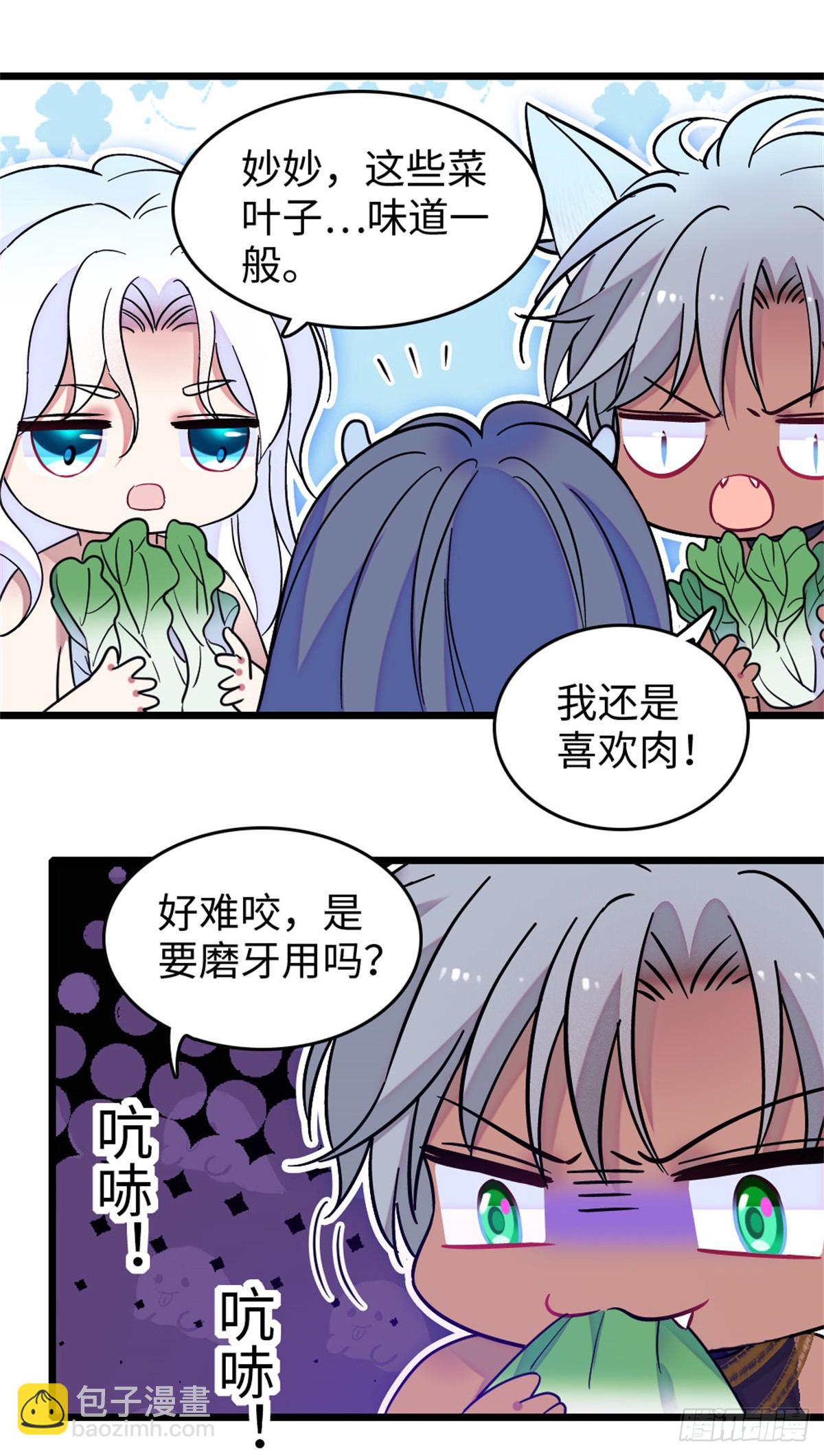 第108话-第108话