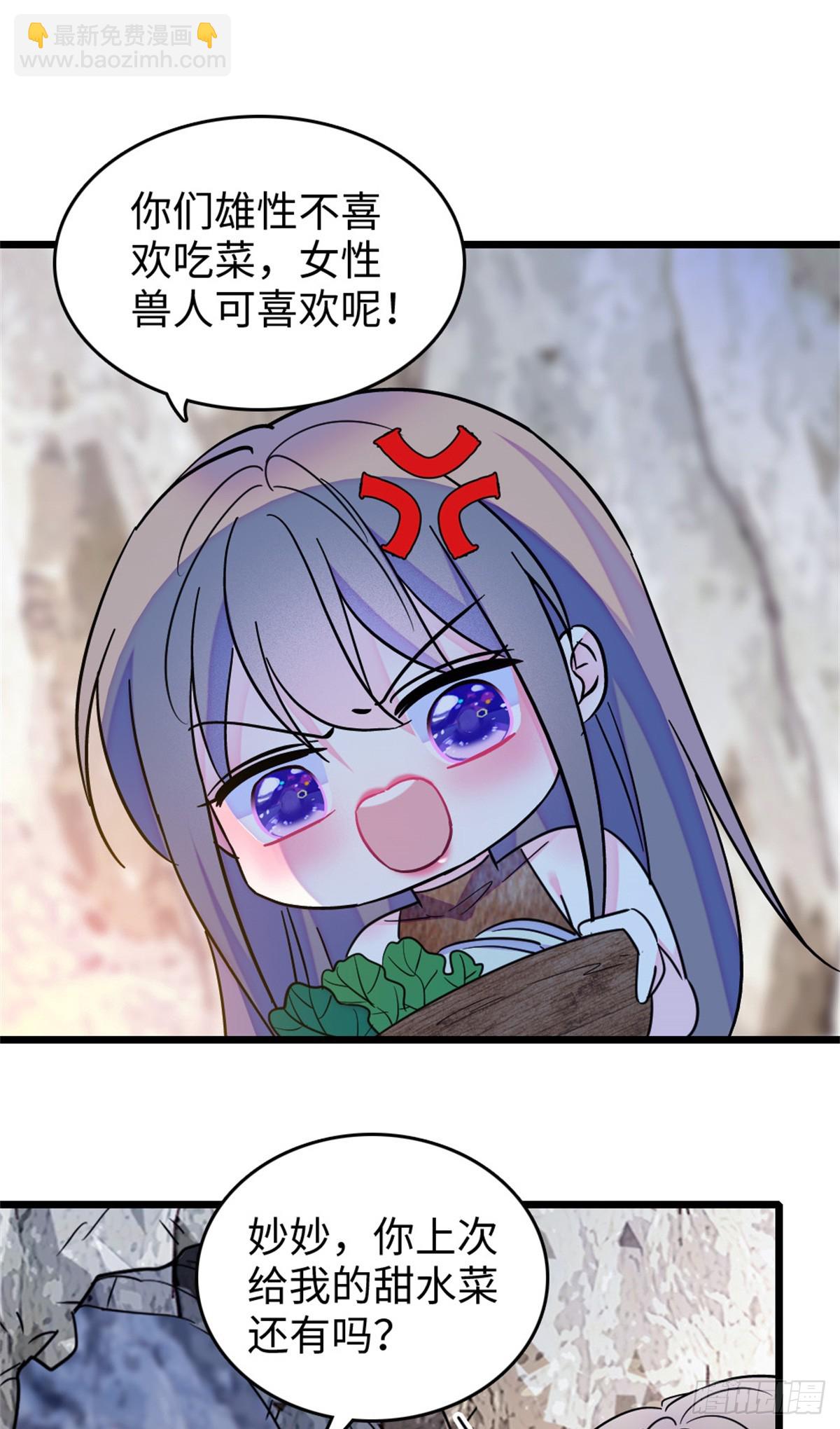 第108话-第108话