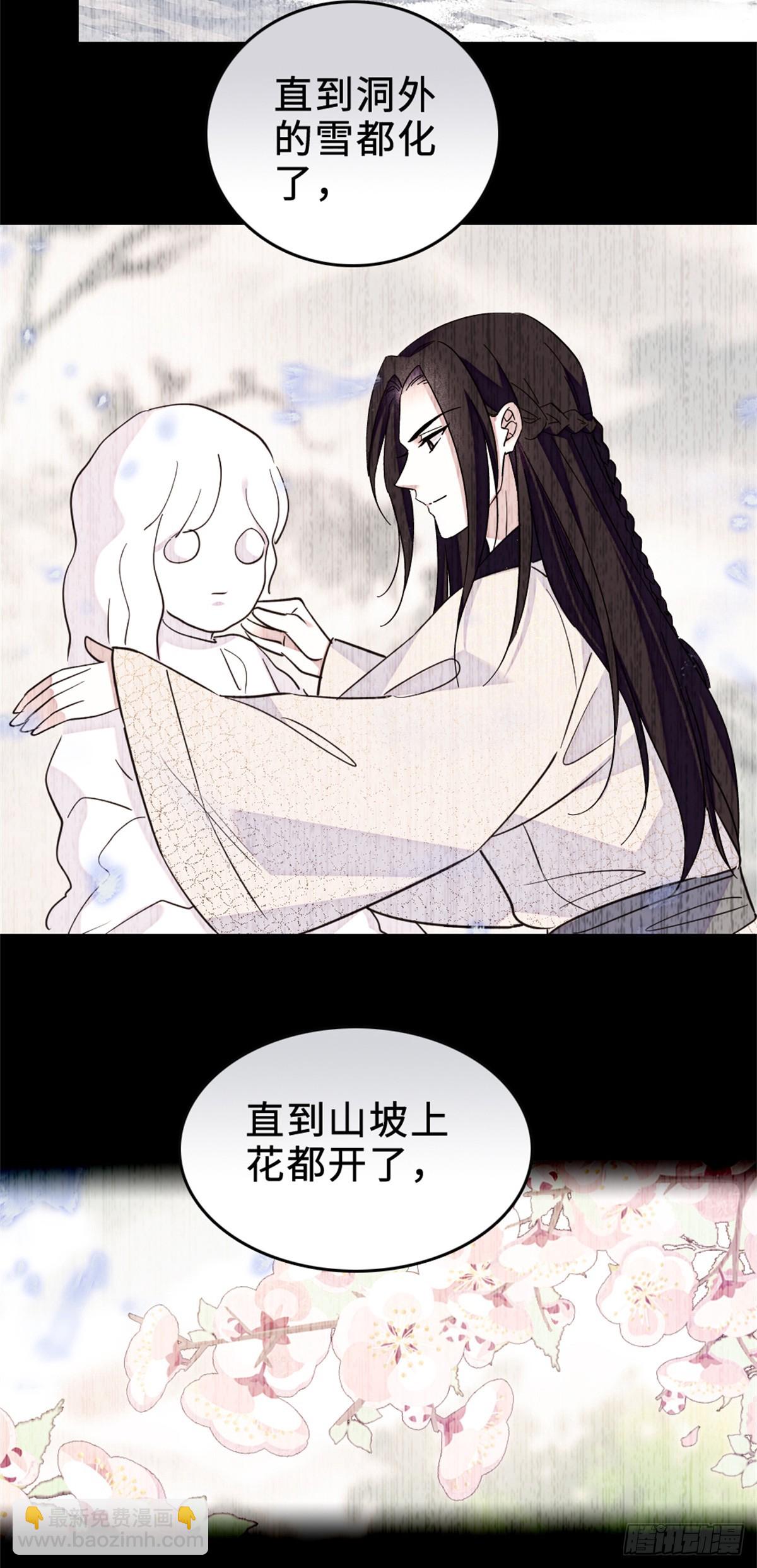 第110话-第110话
