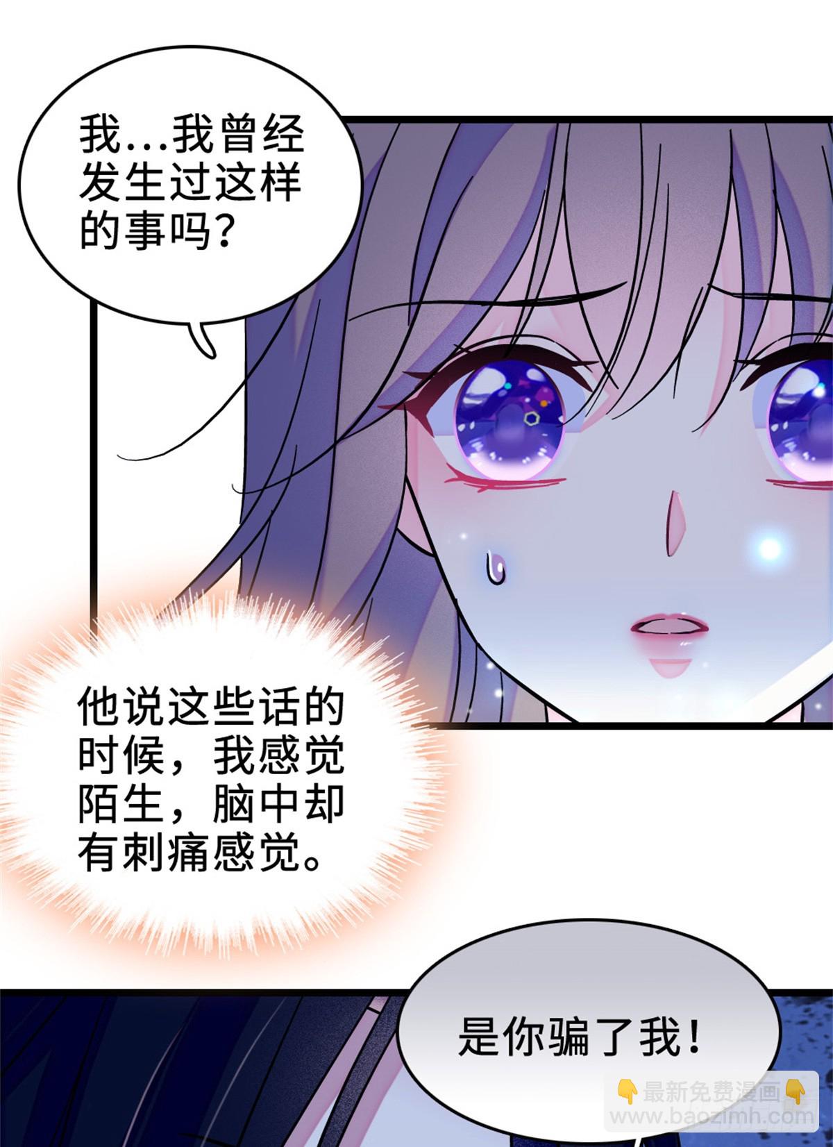 第110话-第110话
