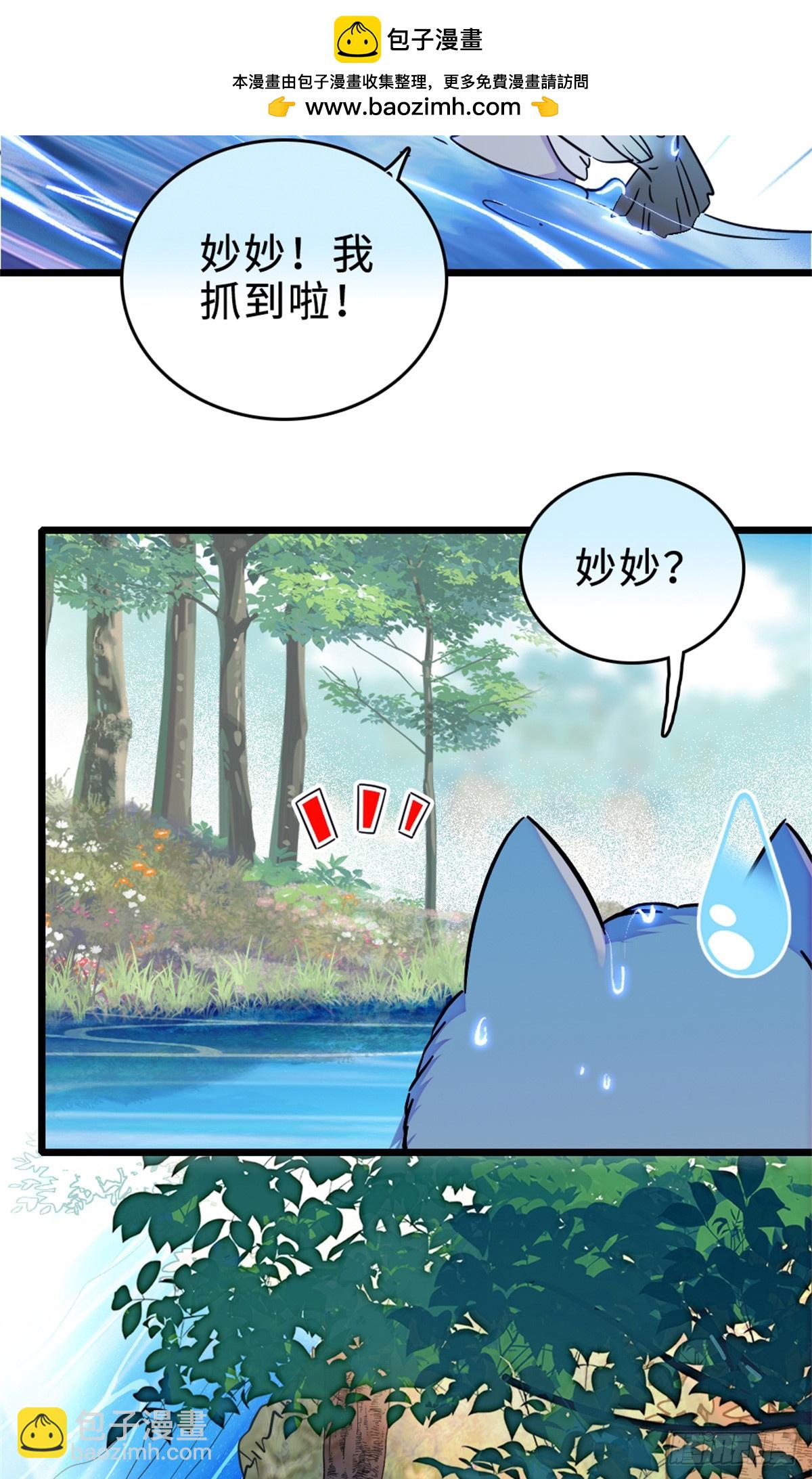 第110话-第110话