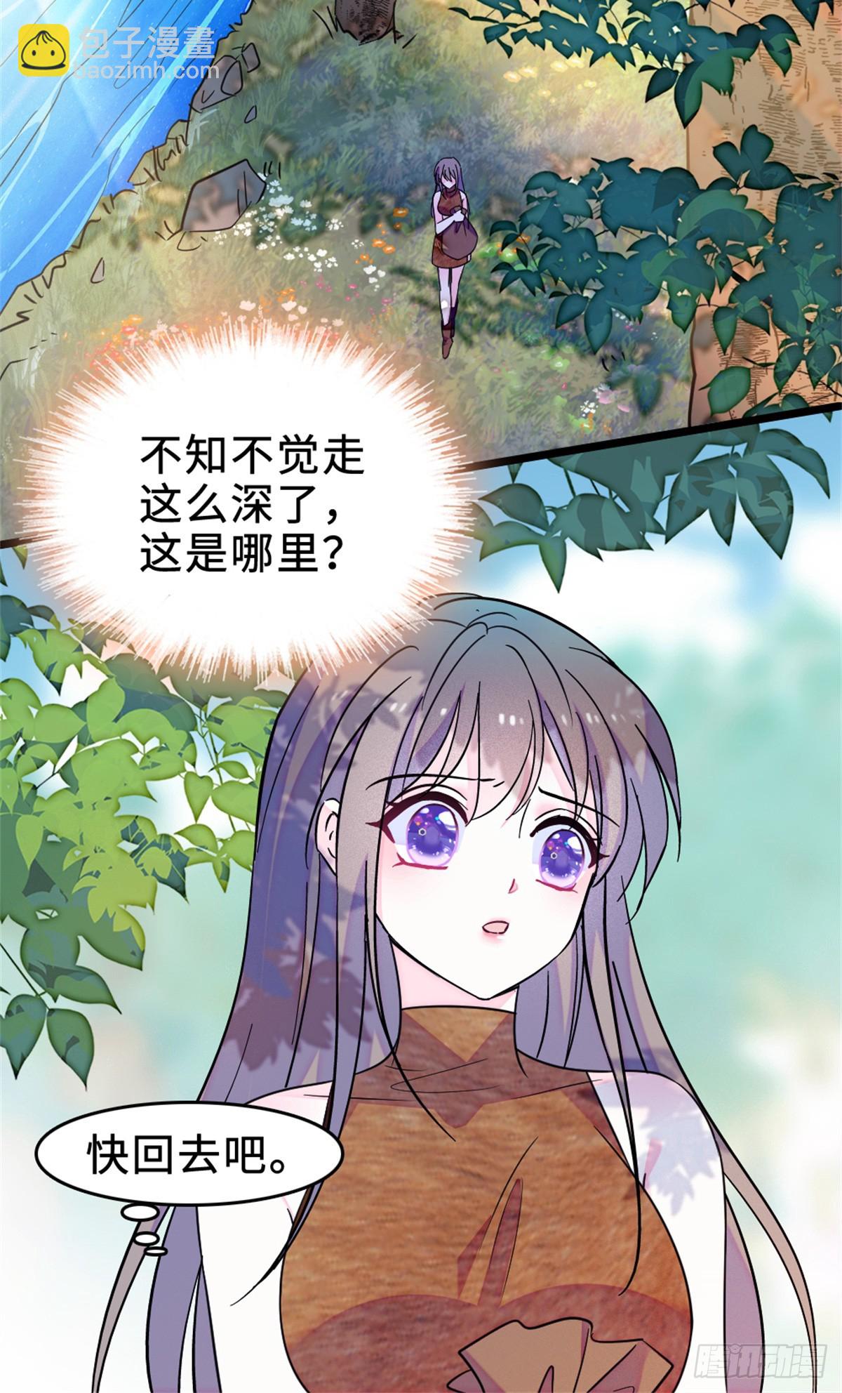 第110话-第110话